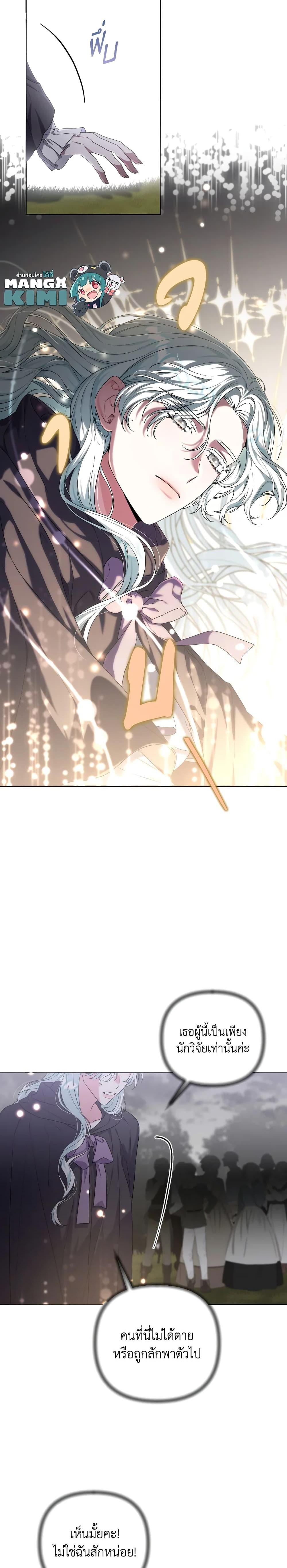 Manga-lc-com อ่านมังงะ อ่านการ์ตูน ออนไลน์ ฟรี She’s the Older Sister of the Obsessive Male Lead ตอนที่ 1 2 3 4 5 6 7 8 9 10 11 12 13 14 ฟรี ไม่มีโฆษณา Manga-lc - อ่าน มังงะ อ่าน การ์ตูน ออนไลน์ อ่านมังงะ ฟรี