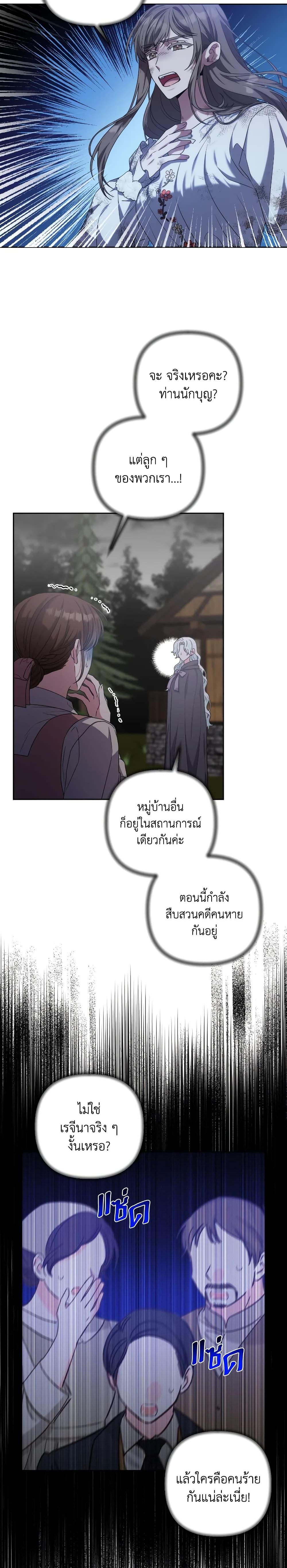 Manga-lc-com อ่านมังงะ อ่านการ์ตูน ออนไลน์ ฟรี She’s the Older Sister of the Obsessive Male Lead ตอนที่ 1 2 3 4 5 6 7 8 9 10 11 12 13 14 ฟรี ไม่มีโฆษณา Manga-lc - อ่าน มังงะ อ่าน การ์ตูน ออนไลน์ อ่านมังงะ ฟรี