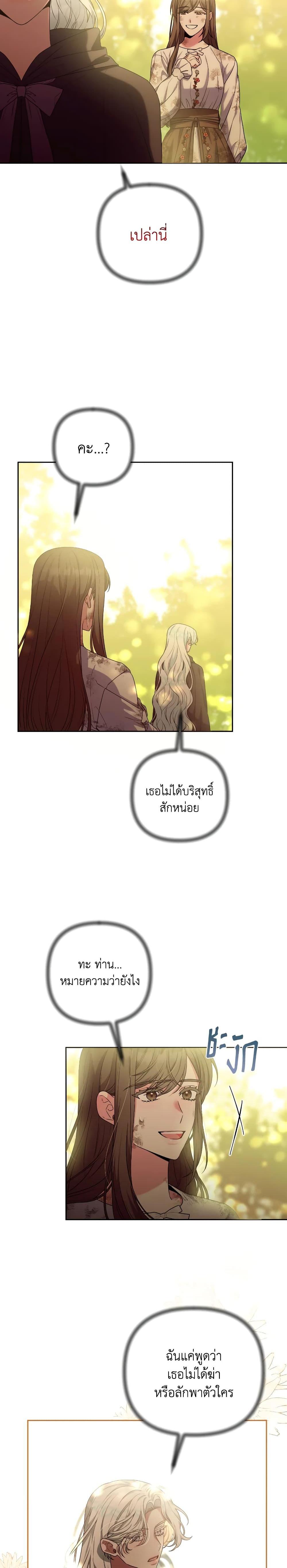 Manga-lc-com อ่านมังงะ อ่านการ์ตูน ออนไลน์ ฟรี She’s the Older Sister of the Obsessive Male Lead ตอนที่ 1 2 3 4 5 6 7 8 9 10 11 12 13 14 ฟรี ไม่มีโฆษณา Manga-lc - อ่าน มังงะ อ่าน การ์ตูน ออนไลน์ อ่านมังงะ ฟรี