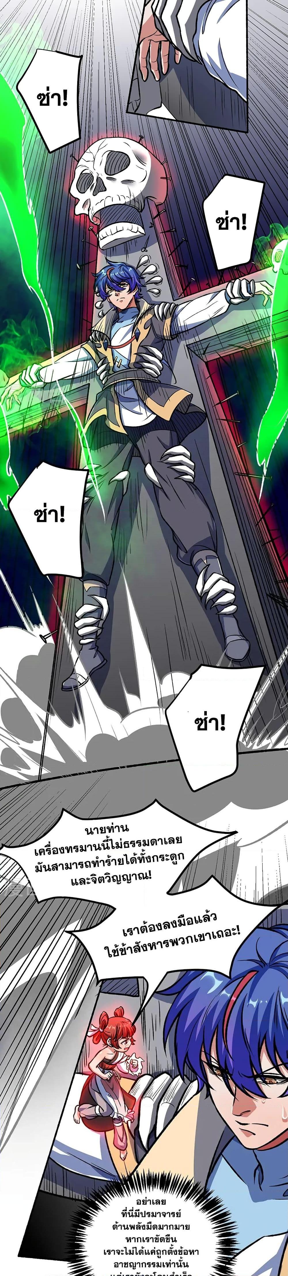 Manga-lc-com อ่านมังงะ อ่านการ์ตูน ออนไลน์ ฟรี WuDao Du Zun ตอนที่ 1 2 3 4 5 6 7 8 9 10 11 12 13 14 ฟรี ไม่มีโฆษณา Manga-lc - อ่าน มังงะ อ่าน การ์ตูน ออนไลน์ อ่านมังงะ ฟรี