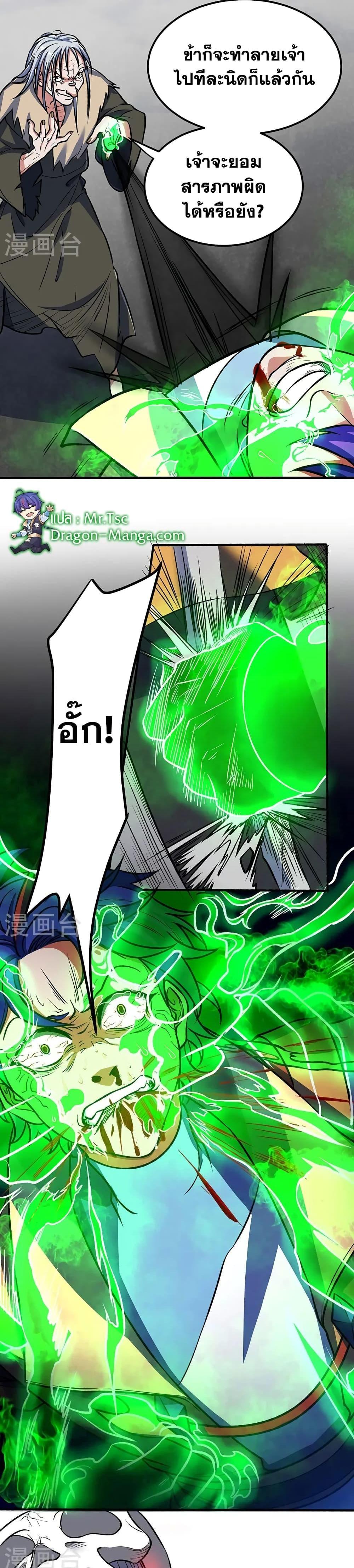 Manga-lc-com อ่านมังงะ อ่านการ์ตูน ออนไลน์ ฟรี WuDao Du Zun ตอนที่ 1 2 3 4 5 6 7 8 9 10 11 12 13 14 ฟรี ไม่มีโฆษณา Manga-lc - อ่าน มังงะ อ่าน การ์ตูน ออนไลน์ อ่านมังงะ ฟรี