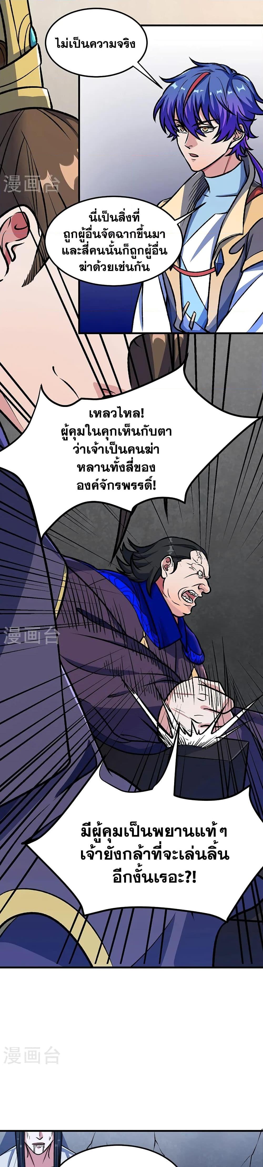 Manga-lc-com อ่านมังงะ อ่านการ์ตูน ออนไลน์ ฟรี WuDao Du Zun ตอนที่ 1 2 3 4 5 6 7 8 9 10 11 12 13 14 ฟรี ไม่มีโฆษณา Manga-lc - อ่าน มังงะ อ่าน การ์ตูน ออนไลน์ อ่านมังงะ ฟรี