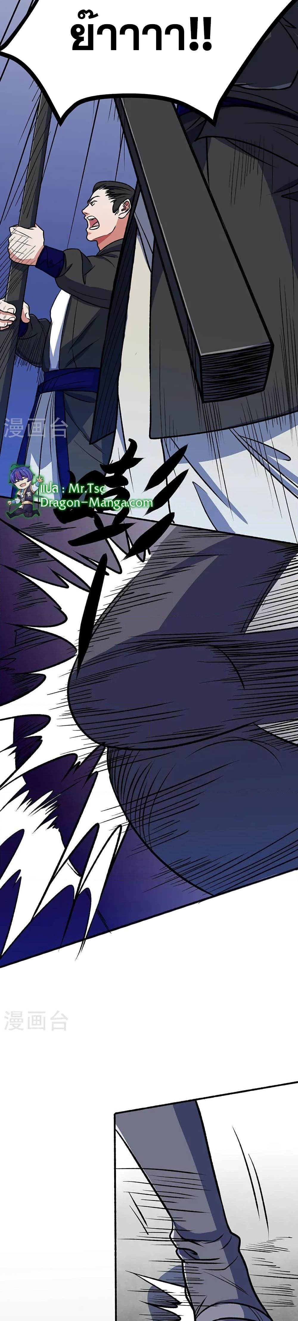 Manga-lc-com อ่านมังงะ อ่านการ์ตูน ออนไลน์ ฟรี WuDao Du Zun ตอนที่ 1 2 3 4 5 6 7 8 9 10 11 12 13 14 ฟรี ไม่มีโฆษณา Manga-lc - อ่าน มังงะ อ่าน การ์ตูน ออนไลน์ อ่านมังงะ ฟรี