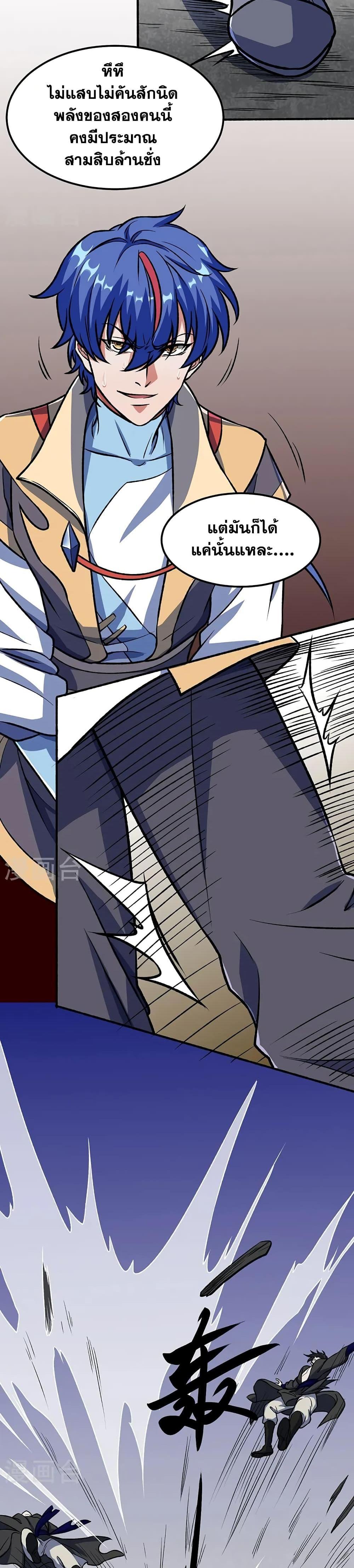 Manga-lc-com อ่านมังงะ อ่านการ์ตูน ออนไลน์ ฟรี WuDao Du Zun ตอนที่ 1 2 3 4 5 6 7 8 9 10 11 12 13 14 ฟรี ไม่มีโฆษณา Manga-lc - อ่าน มังงะ อ่าน การ์ตูน ออนไลน์ อ่านมังงะ ฟรี