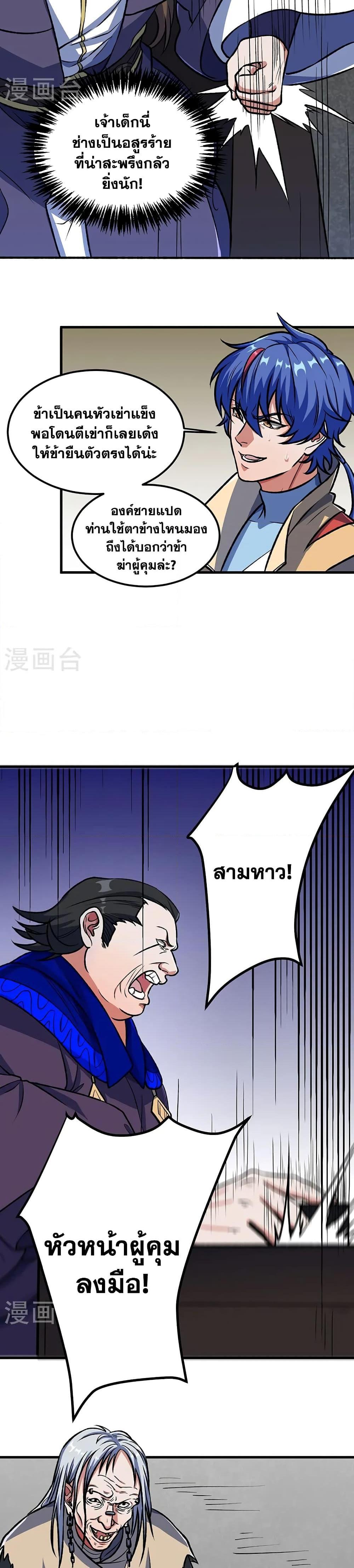 Manga-lc-com อ่านมังงะ อ่านการ์ตูน ออนไลน์ ฟรี WuDao Du Zun ตอนที่ 1 2 3 4 5 6 7 8 9 10 11 12 13 14 ฟรี ไม่มีโฆษณา Manga-lc - อ่าน มังงะ อ่าน การ์ตูน ออนไลน์ อ่านมังงะ ฟรี
