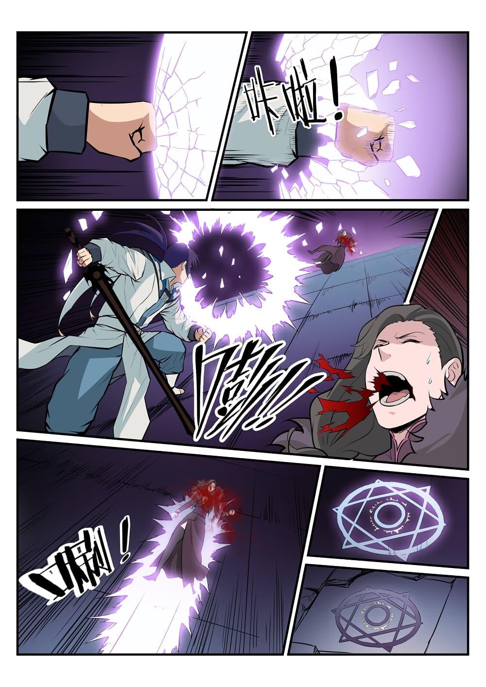 Manga-lc-com อ่านมังงะ อ่านการ์ตูน ออนไลน์ ฟรี Bailian Chengshen ตอนที่ 1 2 3 4 5 6 7 8 9 10 11 12 13 14 ฟรี ไม่มีโฆษณา Manga-lc - อ่าน มังงะ อ่าน การ์ตูน ออนไลน์ อ่านมังงะ ฟรี