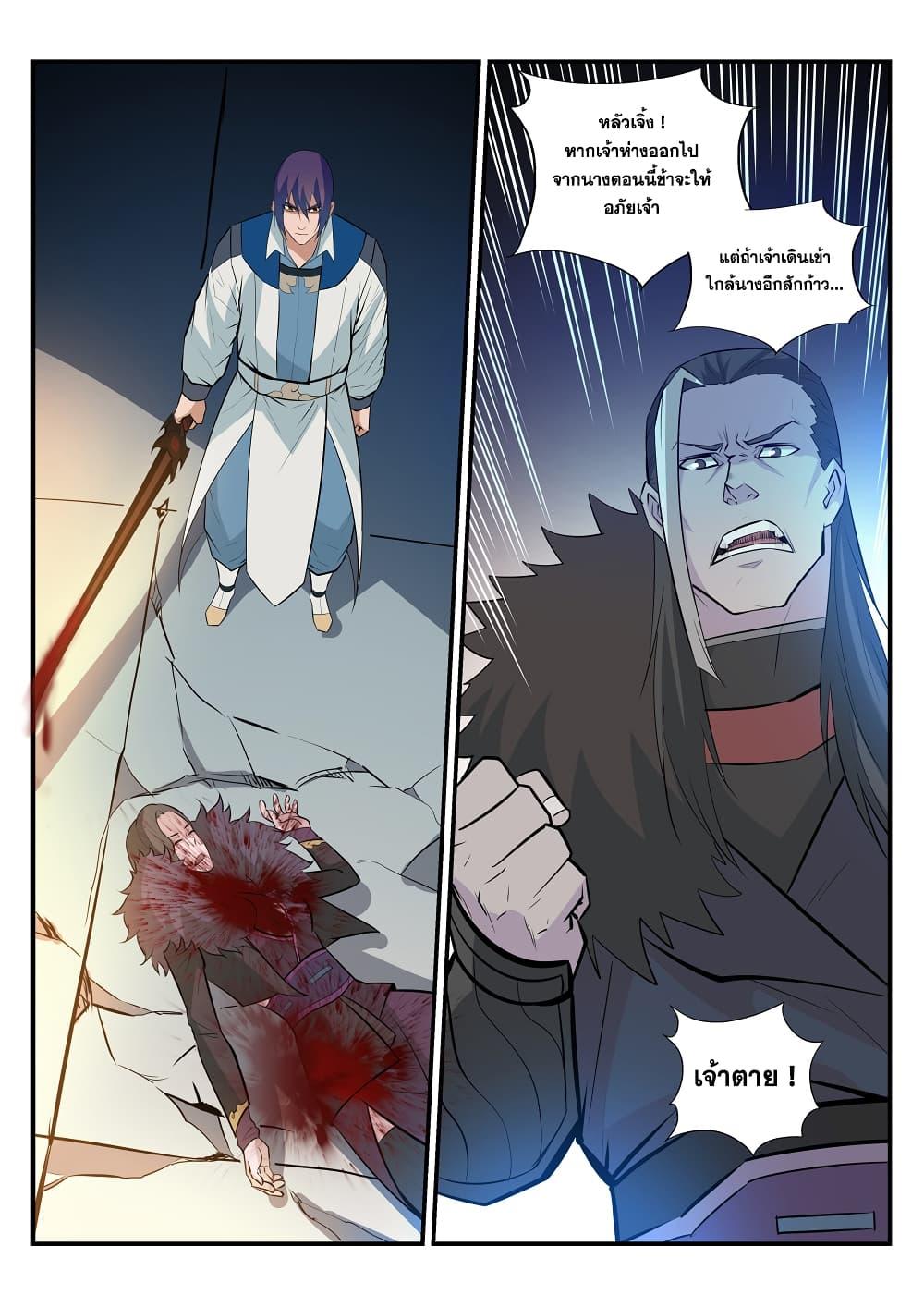 Manga-lc-com อ่านมังงะ อ่านการ์ตูน ออนไลน์ ฟรี Bailian Chengshen ตอนที่ 1 2 3 4 5 6 7 8 9 10 11 12 13 14 ฟรี ไม่มีโฆษณา Manga-lc - อ่าน มังงะ อ่าน การ์ตูน ออนไลน์ อ่านมังงะ ฟรี
