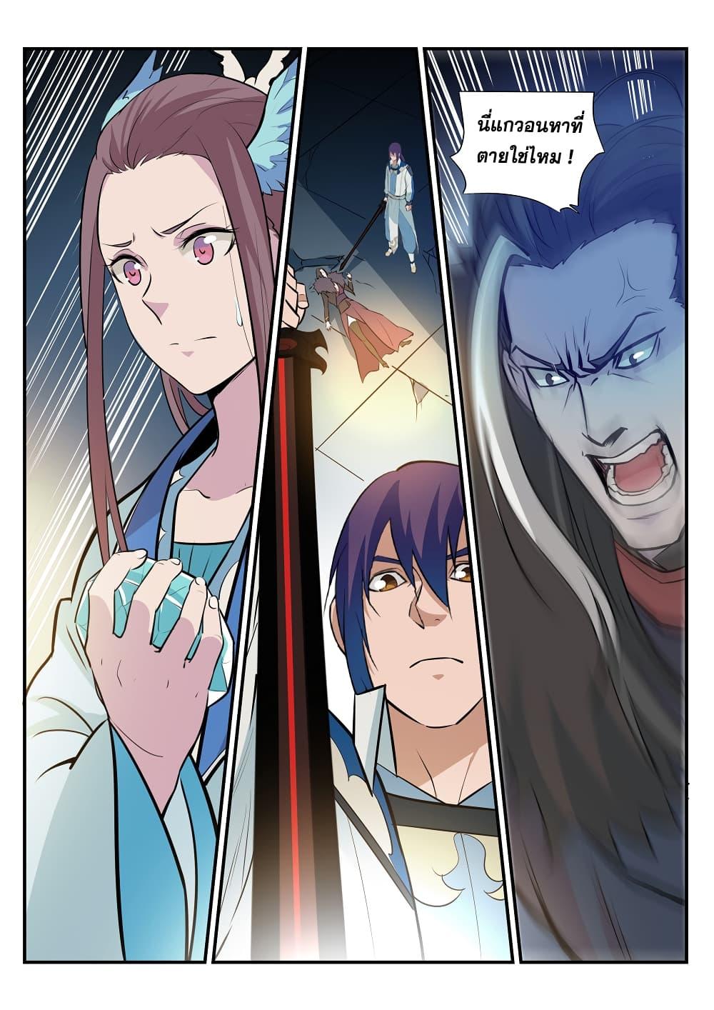 Manga-lc-com อ่านมังงะ อ่านการ์ตูน ออนไลน์ ฟรี Bailian Chengshen ตอนที่ 1 2 3 4 5 6 7 8 9 10 11 12 13 14 ฟรี ไม่มีโฆษณา Manga-lc - อ่าน มังงะ อ่าน การ์ตูน ออนไลน์ อ่านมังงะ ฟรี