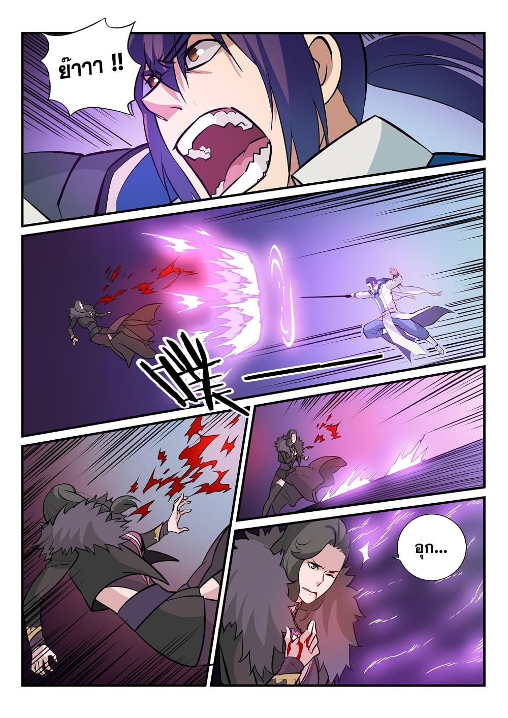 Manga-lc-com อ่านมังงะ อ่านการ์ตูน ออนไลน์ ฟรี Bailian Chengshen ตอนที่ 1 2 3 4 5 6 7 8 9 10 11 12 13 14 ฟรี ไม่มีโฆษณา Manga-lc - อ่าน มังงะ อ่าน การ์ตูน ออนไลน์ อ่านมังงะ ฟรี