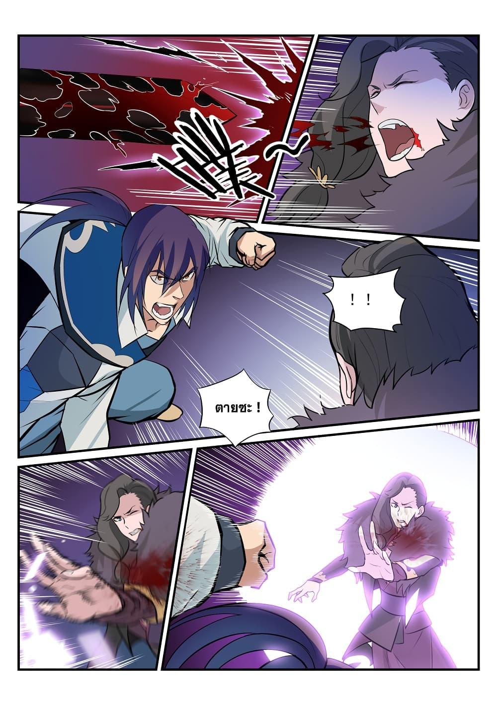 Manga-lc-com อ่านมังงะ อ่านการ์ตูน ออนไลน์ ฟรี Bailian Chengshen ตอนที่ 1 2 3 4 5 6 7 8 9 10 11 12 13 14 ฟรี ไม่มีโฆษณา Manga-lc - อ่าน มังงะ อ่าน การ์ตูน ออนไลน์ อ่านมังงะ ฟรี