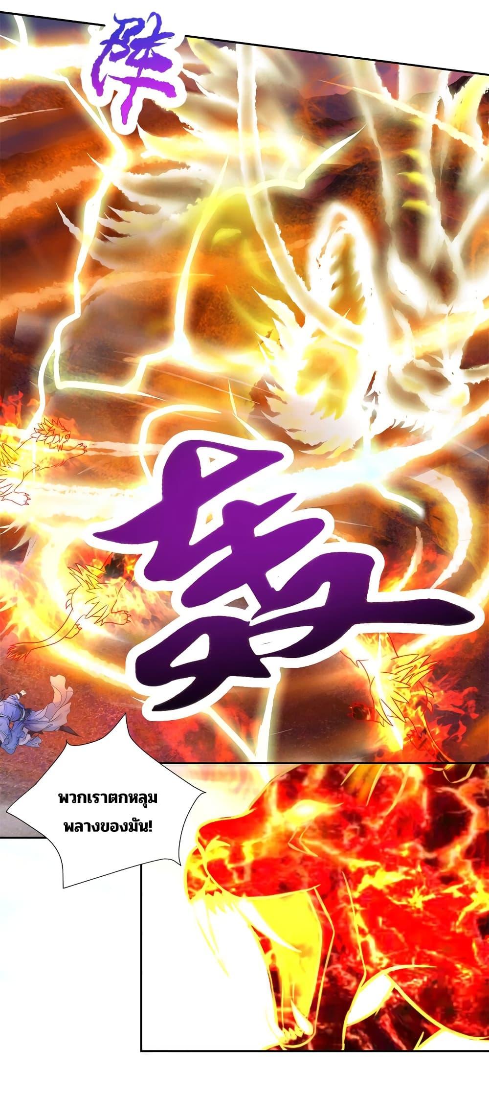 Manga-lc-com อ่านมังงะ อ่านการ์ตูน ออนไลน์ ฟรี Divine Soul Emperor ตอนที่ 1 2 3 4 5 6 7 8 9 10 11 12 13 14 ฟรี ไม่มีโฆษณา Manga-lc - อ่าน มังงะ อ่าน การ์ตูน ออนไลน์ อ่านมังงะ ฟรี