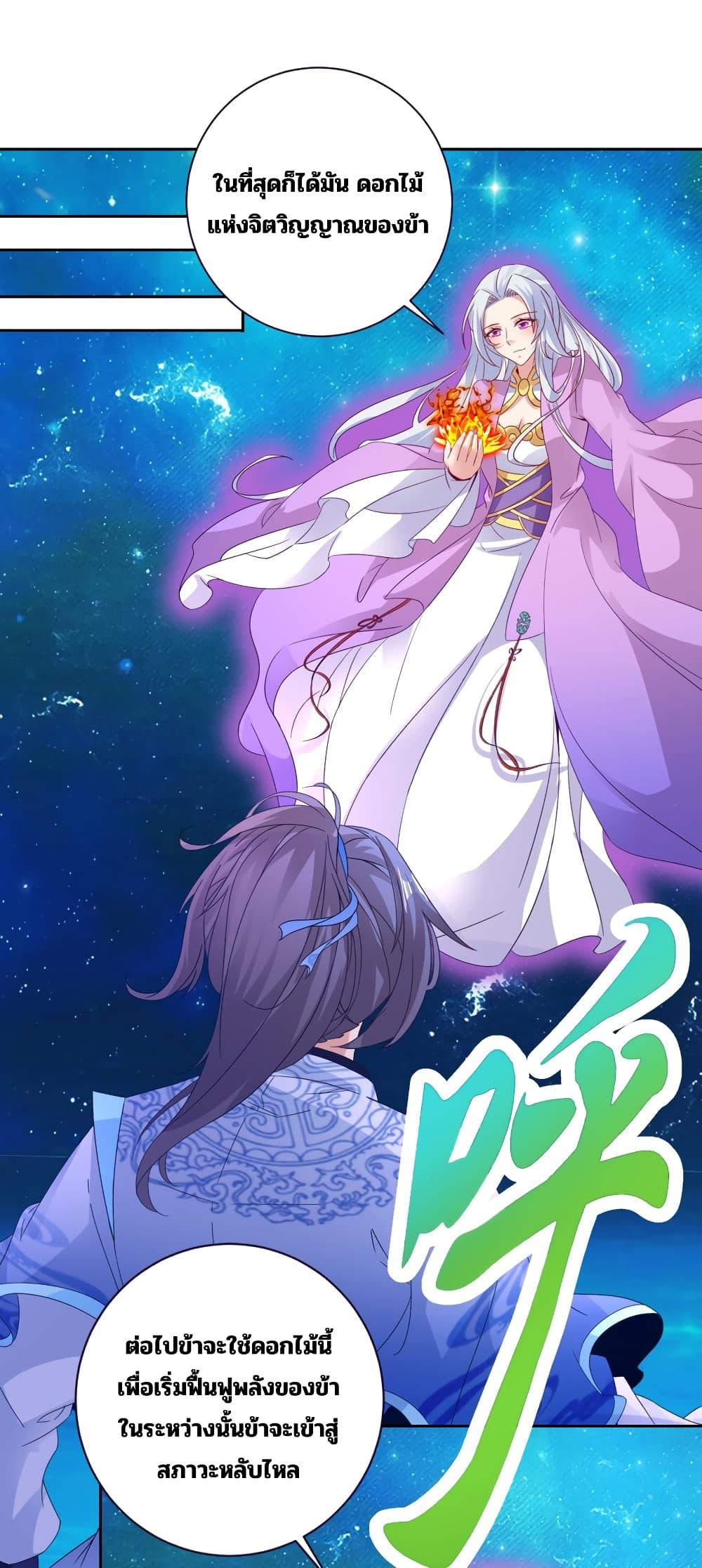 Manga-lc-com อ่านมังงะ อ่านการ์ตูน ออนไลน์ ฟรี Divine Soul Emperor ตอนที่ 1 2 3 4 5 6 7 8 9 10 11 12 13 14 ฟรี ไม่มีโฆษณา Manga-lc - อ่าน มังงะ อ่าน การ์ตูน ออนไลน์ อ่านมังงะ ฟรี