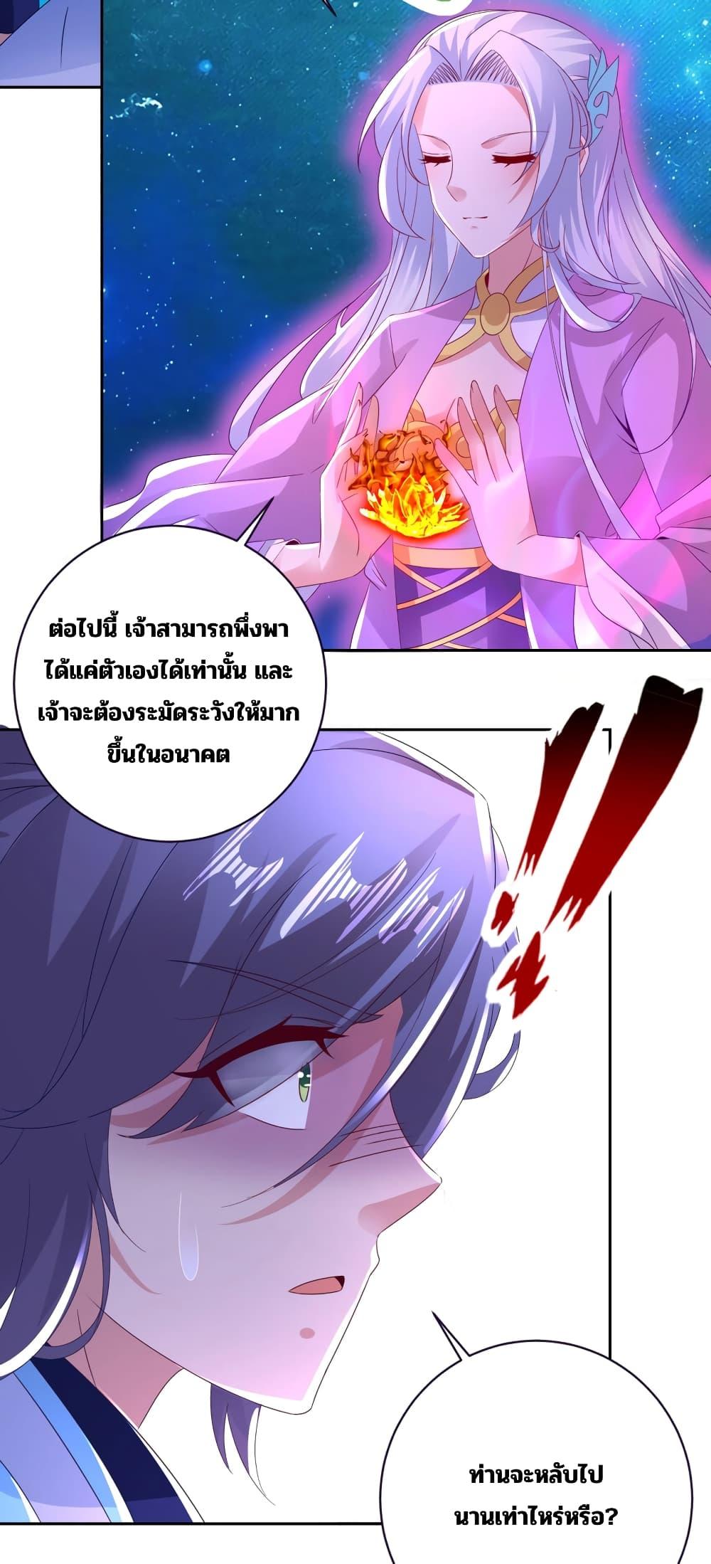 Manga-lc-com อ่านมังงะ อ่านการ์ตูน ออนไลน์ ฟรี Divine Soul Emperor ตอนที่ 1 2 3 4 5 6 7 8 9 10 11 12 13 14 ฟรี ไม่มีโฆษณา Manga-lc - อ่าน มังงะ อ่าน การ์ตูน ออนไลน์ อ่านมังงะ ฟรี