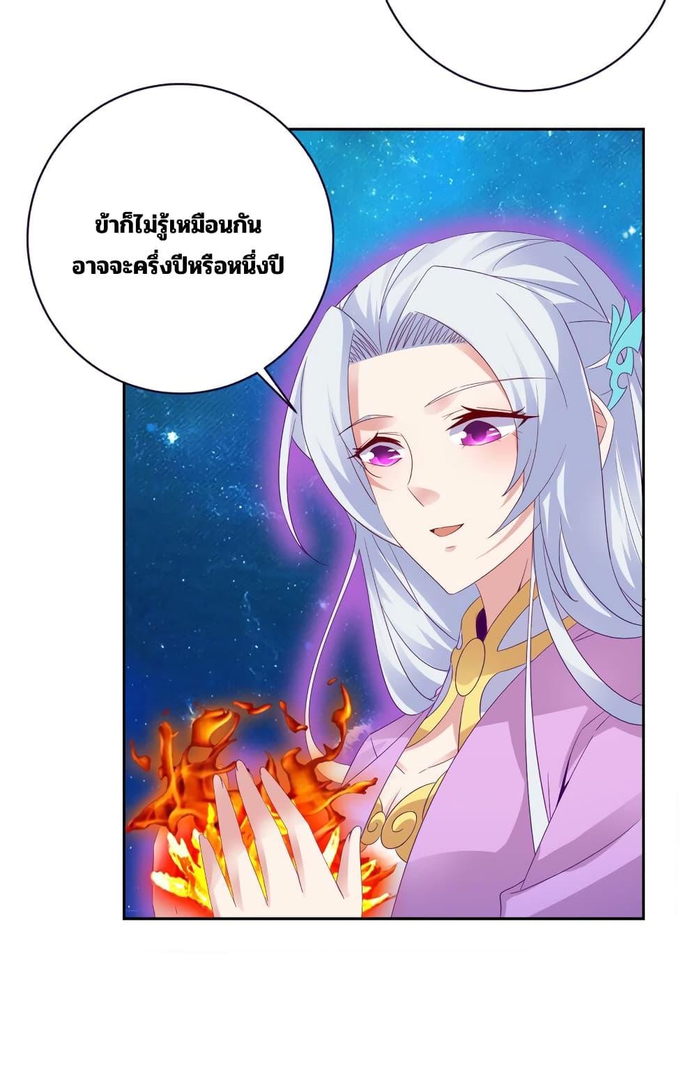 Manga-lc-com อ่านมังงะ อ่านการ์ตูน ออนไลน์ ฟรี Divine Soul Emperor ตอนที่ 1 2 3 4 5 6 7 8 9 10 11 12 13 14 ฟรี ไม่มีโฆษณา Manga-lc - อ่าน มังงะ อ่าน การ์ตูน ออนไลน์ อ่านมังงะ ฟรี