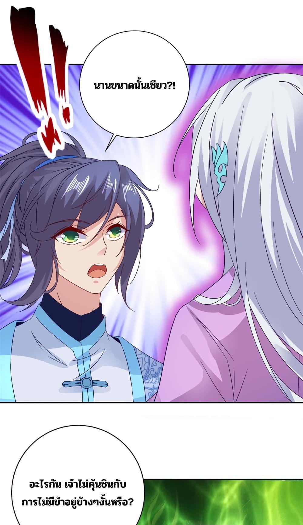 Manga-lc-com อ่านมังงะ อ่านการ์ตูน ออนไลน์ ฟรี Divine Soul Emperor ตอนที่ 1 2 3 4 5 6 7 8 9 10 11 12 13 14 ฟรี ไม่มีโฆษณา Manga-lc - อ่าน มังงะ อ่าน การ์ตูน ออนไลน์ อ่านมังงะ ฟรี