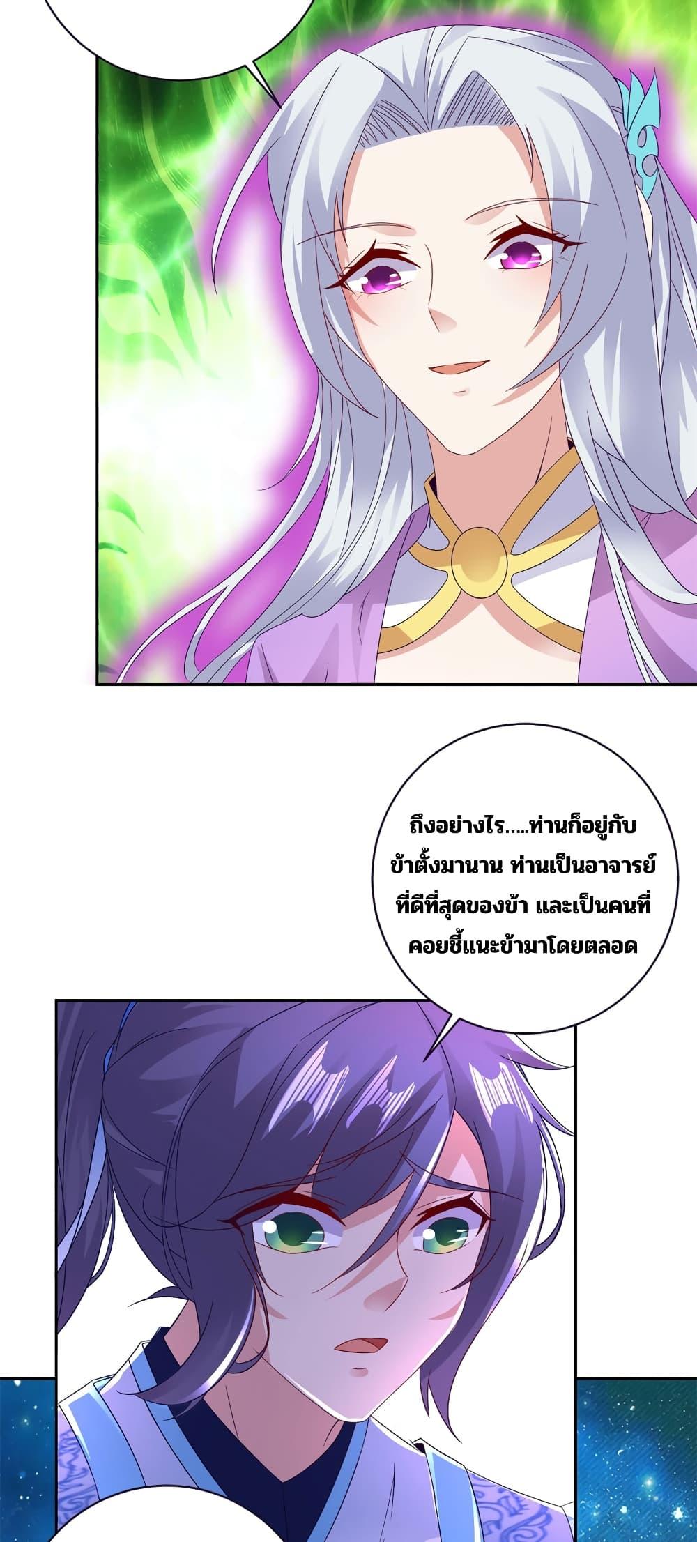 Manga-lc-com อ่านมังงะ อ่านการ์ตูน ออนไลน์ ฟรี Divine Soul Emperor ตอนที่ 1 2 3 4 5 6 7 8 9 10 11 12 13 14 ฟรี ไม่มีโฆษณา Manga-lc - อ่าน มังงะ อ่าน การ์ตูน ออนไลน์ อ่านมังงะ ฟรี