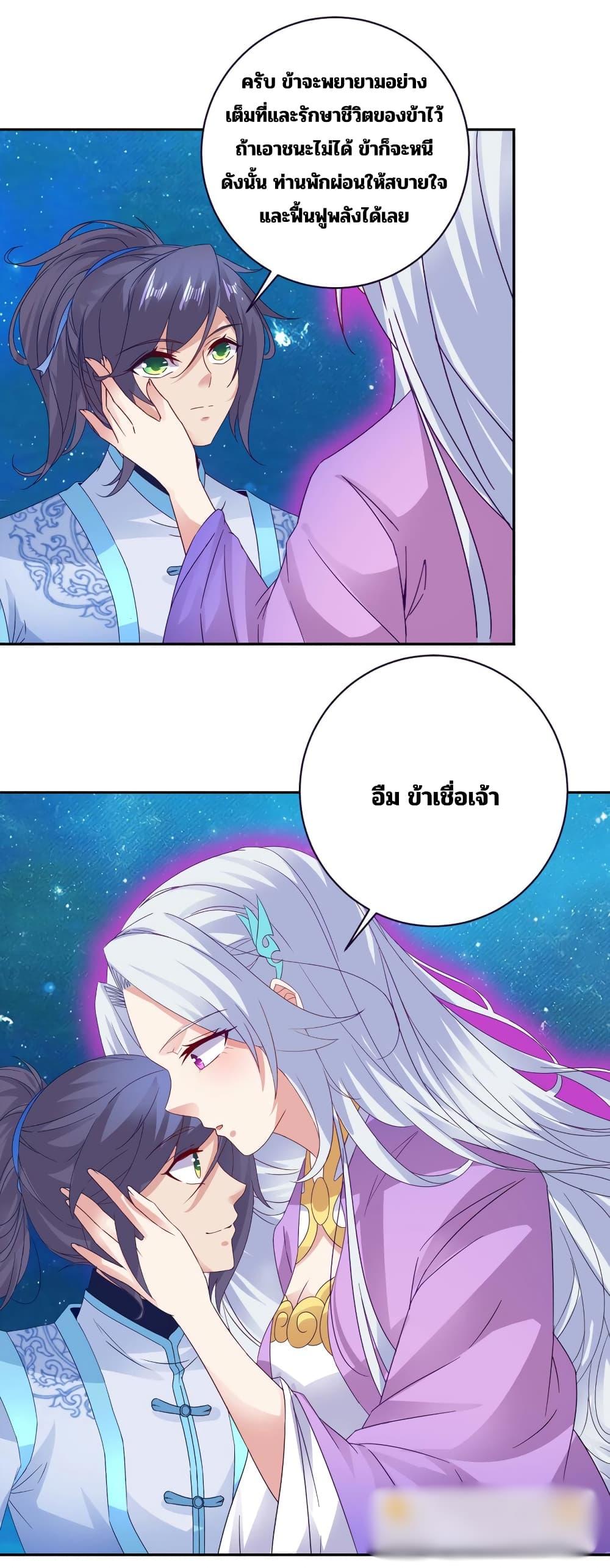 Manga-lc-com อ่านมังงะ อ่านการ์ตูน ออนไลน์ ฟรี Divine Soul Emperor ตอนที่ 1 2 3 4 5 6 7 8 9 10 11 12 13 14 ฟรี ไม่มีโฆษณา Manga-lc - อ่าน มังงะ อ่าน การ์ตูน ออนไลน์ อ่านมังงะ ฟรี