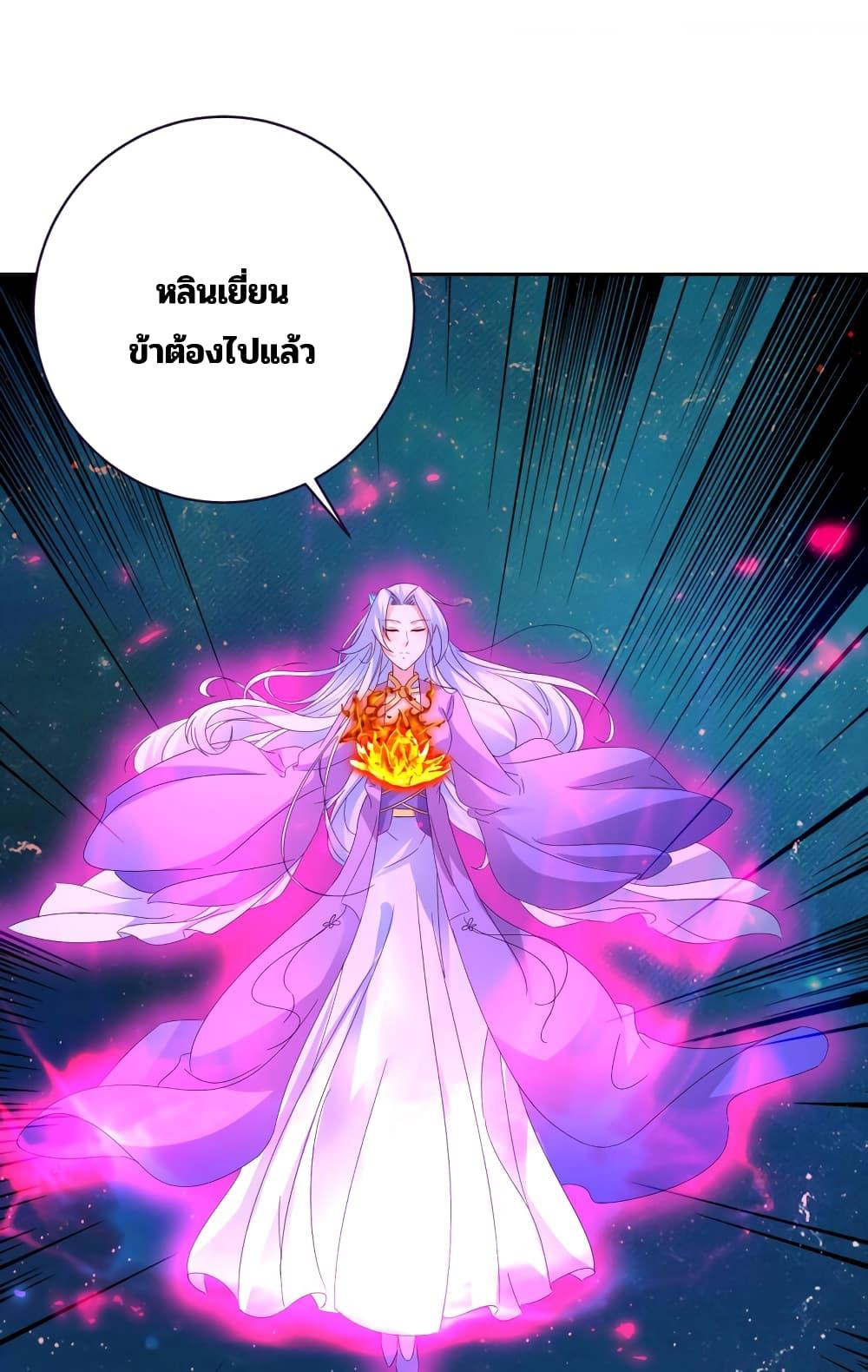 Manga-lc-com อ่านมังงะ อ่านการ์ตูน ออนไลน์ ฟรี Divine Soul Emperor ตอนที่ 1 2 3 4 5 6 7 8 9 10 11 12 13 14 ฟรี ไม่มีโฆษณา Manga-lc - อ่าน มังงะ อ่าน การ์ตูน ออนไลน์ อ่านมังงะ ฟรี