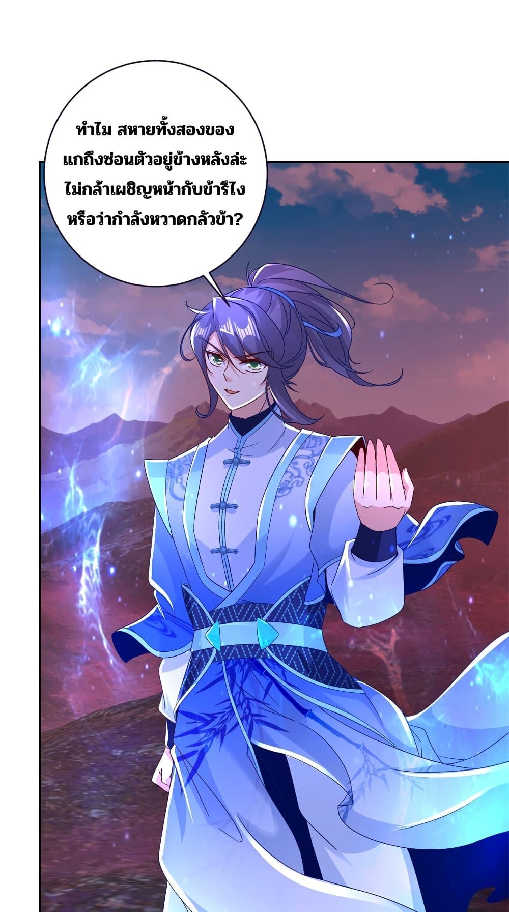 Manga-lc-com อ่านมังงะ อ่านการ์ตูน ออนไลน์ ฟรี Divine Soul Emperor ตอนที่ 1 2 3 4 5 6 7 8 9 10 11 12 13 14 ฟรี ไม่มีโฆษณา Manga-lc - อ่าน มังงะ อ่าน การ์ตูน ออนไลน์ อ่านมังงะ ฟรี