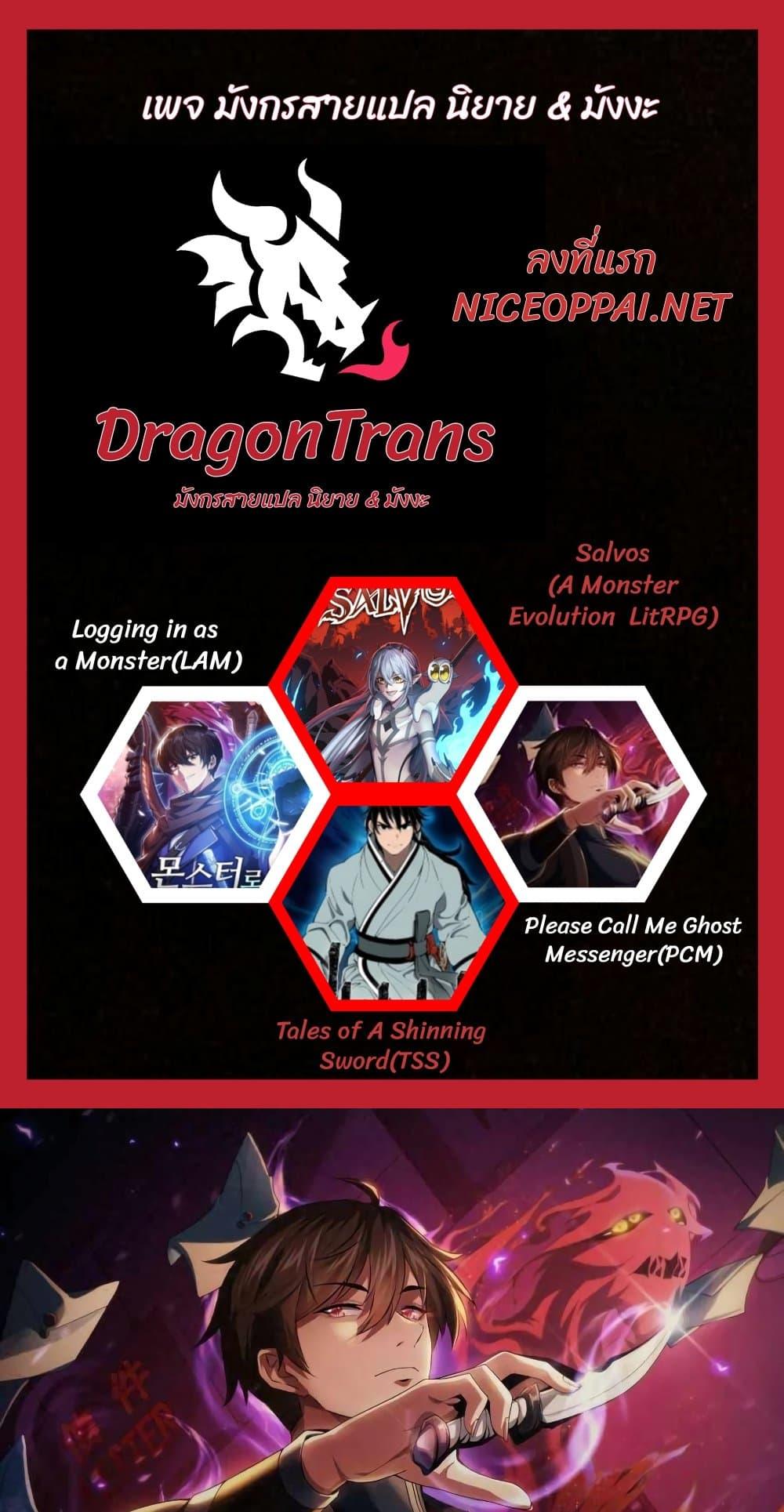 Manga-lc-com อ่านมังงะ อ่านการ์ตูน ออนไลน์ ฟรี Please Call Me Ghost Messenger ตอนที่ 1 2 3 4 5 6 7 8 9 10 11 12 13 14 ฟรี ไม่มีโฆษณา Manga-lc - อ่าน มังงะ อ่าน การ์ตูน ออนไลน์ อ่านมังงะ ฟรี