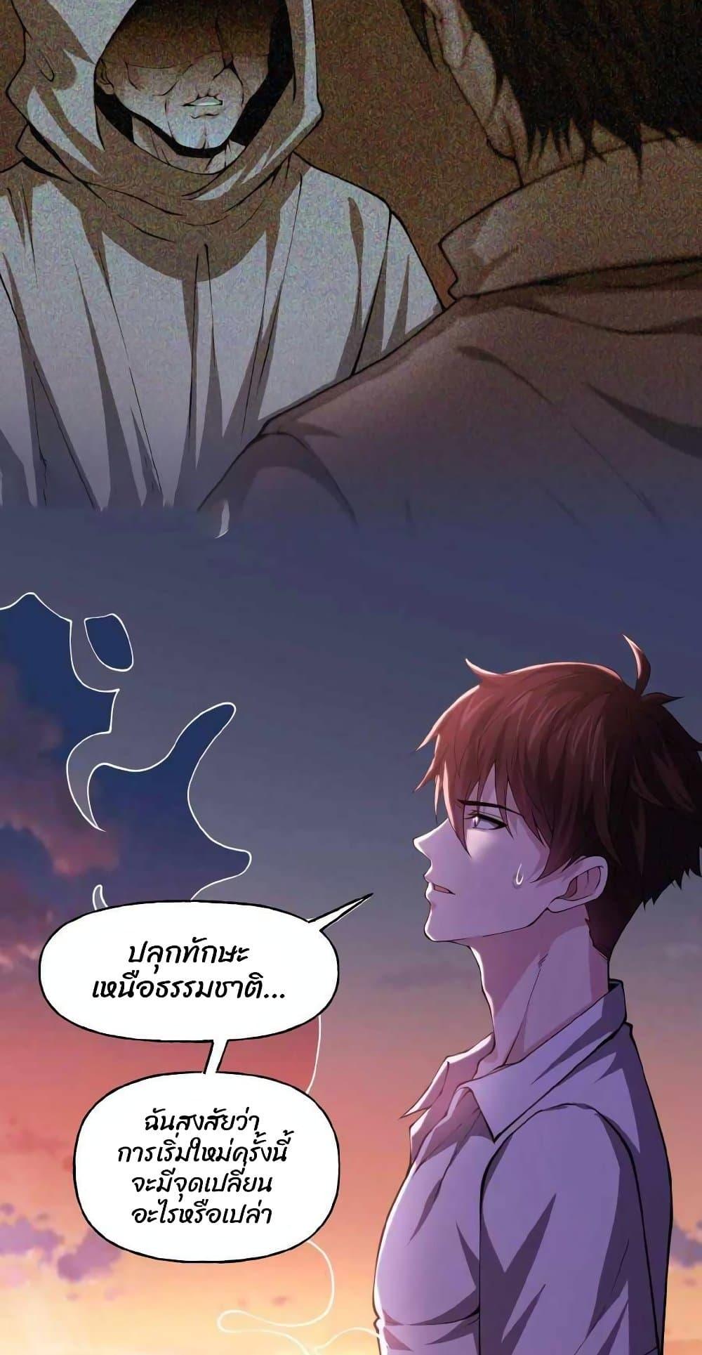 Manga-lc-com อ่านมังงะ อ่านการ์ตูน ออนไลน์ ฟรี Please Call Me Ghost Messenger ตอนที่ 1 2 3 4 5 6 7 8 9 10 11 12 13 14 ฟรี ไม่มีโฆษณา Manga-lc - อ่าน มังงะ อ่าน การ์ตูน ออนไลน์ อ่านมังงะ ฟรี