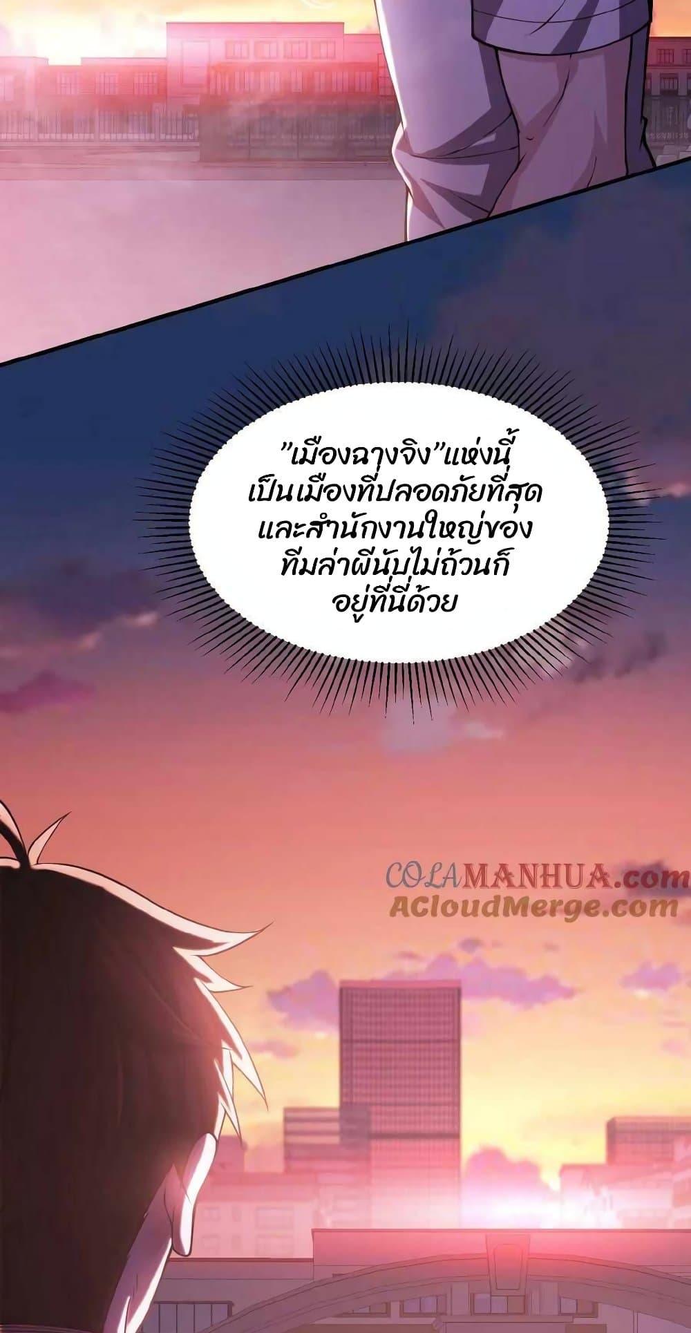 Manga-lc-com อ่านมังงะ อ่านการ์ตูน ออนไลน์ ฟรี Please Call Me Ghost Messenger ตอนที่ 1 2 3 4 5 6 7 8 9 10 11 12 13 14 ฟรี ไม่มีโฆษณา Manga-lc - อ่าน มังงะ อ่าน การ์ตูน ออนไลน์ อ่านมังงะ ฟรี