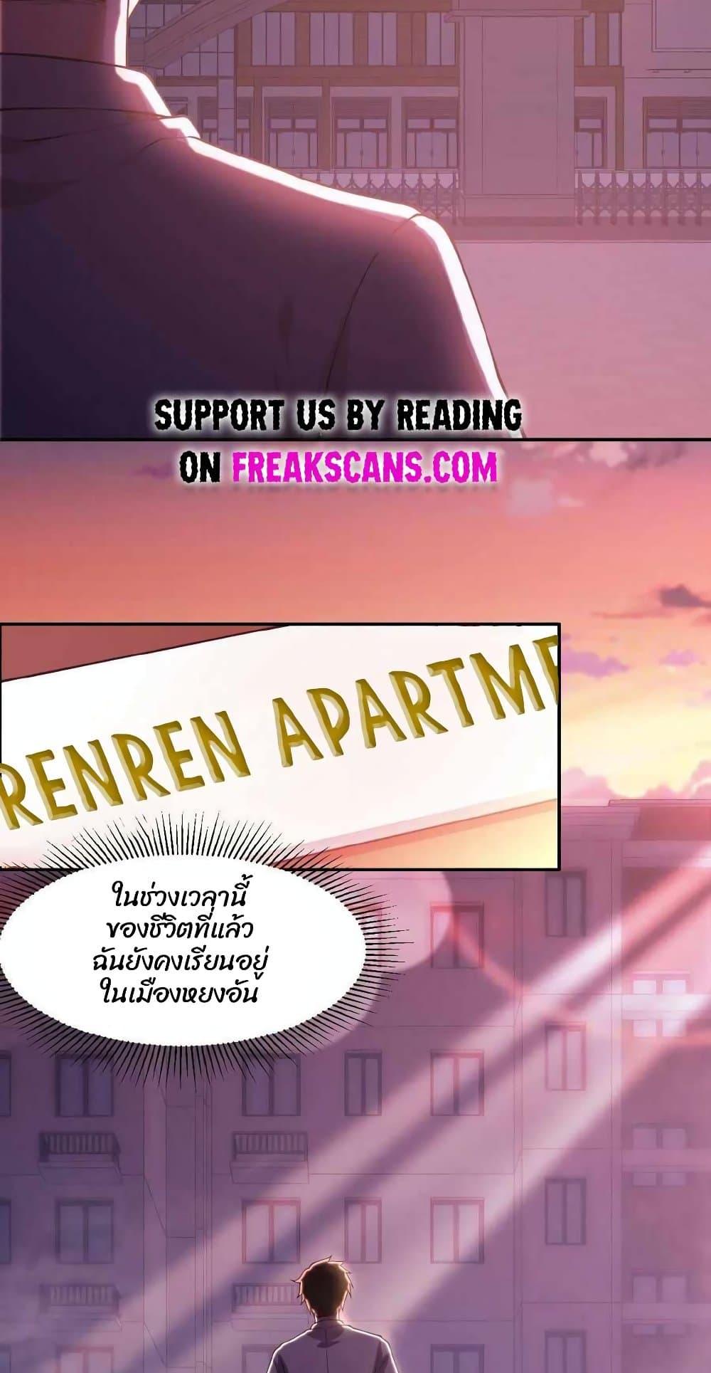 Manga-lc-com อ่านมังงะ อ่านการ์ตูน ออนไลน์ ฟรี Please Call Me Ghost Messenger ตอนที่ 1 2 3 4 5 6 7 8 9 10 11 12 13 14 ฟรี ไม่มีโฆษณา Manga-lc - อ่าน มังงะ อ่าน การ์ตูน ออนไลน์ อ่านมังงะ ฟรี