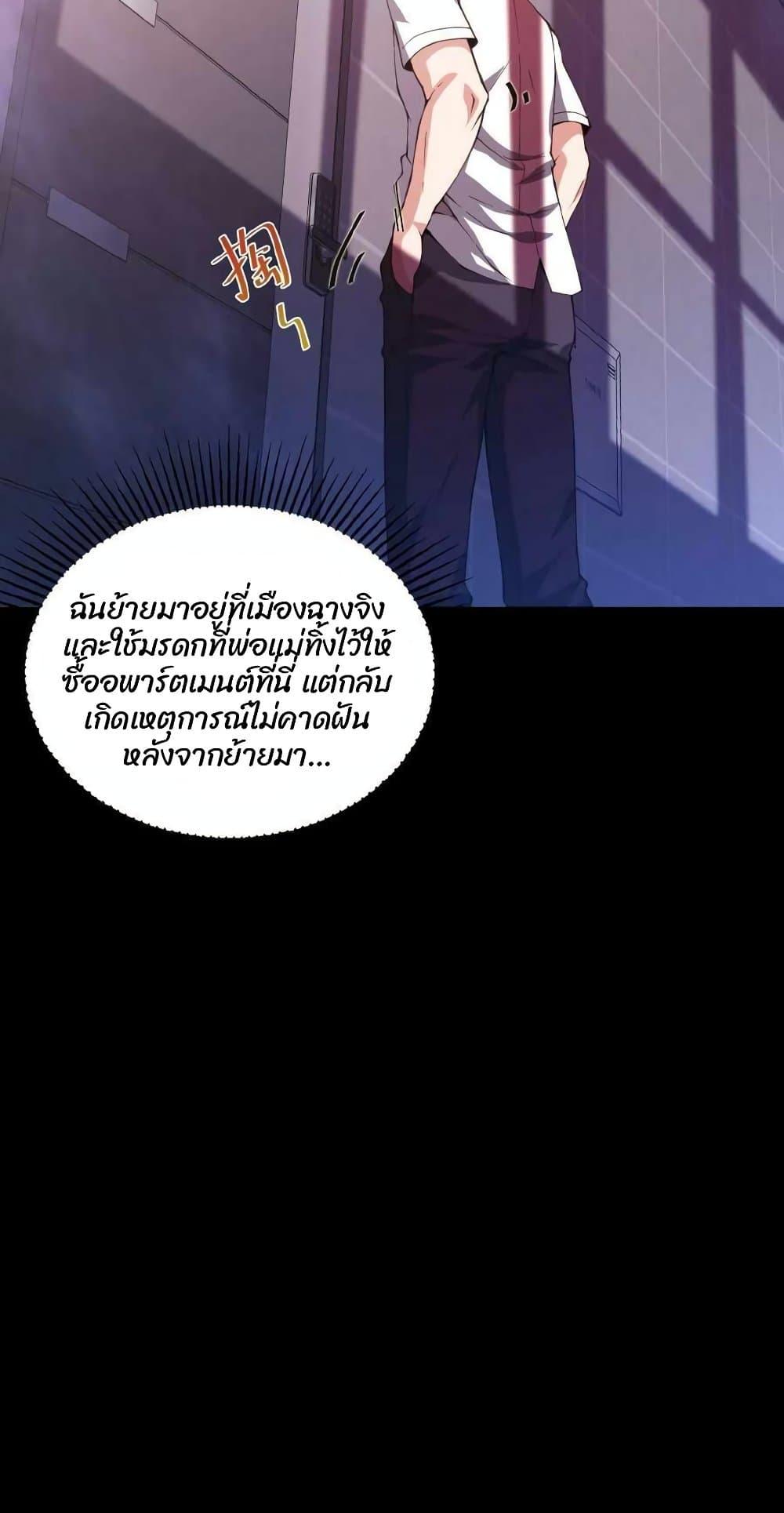 Manga-lc-com อ่านมังงะ อ่านการ์ตูน ออนไลน์ ฟรี Please Call Me Ghost Messenger ตอนที่ 1 2 3 4 5 6 7 8 9 10 11 12 13 14 ฟรี ไม่มีโฆษณา Manga-lc - อ่าน มังงะ อ่าน การ์ตูน ออนไลน์ อ่านมังงะ ฟรี