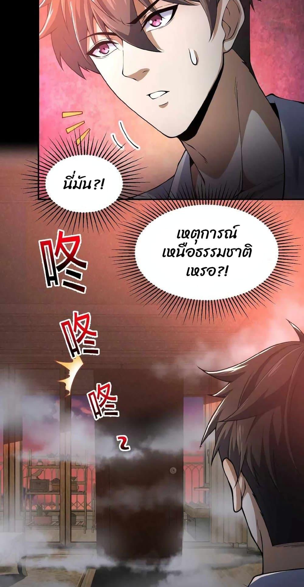 Manga-lc-com อ่านมังงะ อ่านการ์ตูน ออนไลน์ ฟรี Please Call Me Ghost Messenger ตอนที่ 1 2 3 4 5 6 7 8 9 10 11 12 13 14 ฟรี ไม่มีโฆษณา Manga-lc - อ่าน มังงะ อ่าน การ์ตูน ออนไลน์ อ่านมังงะ ฟรี