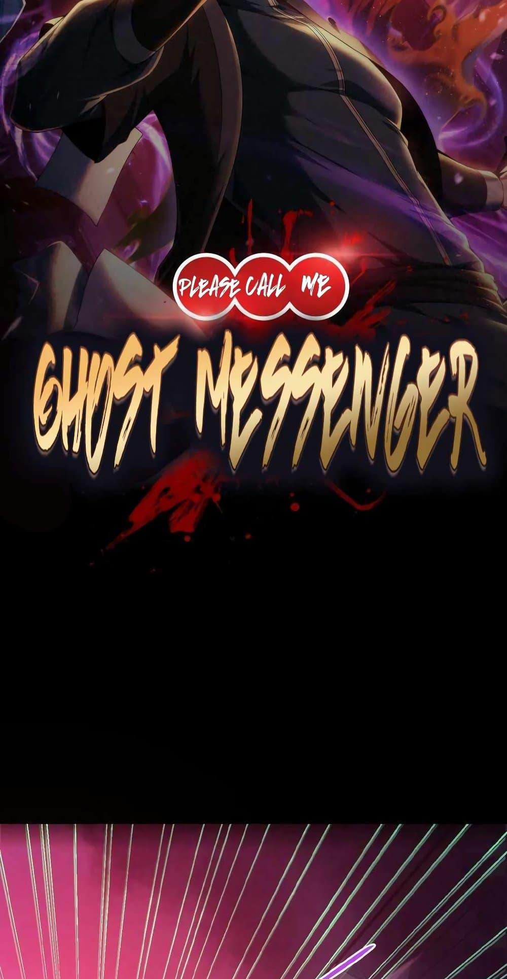 Manga-lc-com อ่านมังงะ อ่านการ์ตูน ออนไลน์ ฟรี Please Call Me Ghost Messenger ตอนที่ 1 2 3 4 5 6 7 8 9 10 11 12 13 14 ฟรี ไม่มีโฆษณา Manga-lc - อ่าน มังงะ อ่าน การ์ตูน ออนไลน์ อ่านมังงะ ฟรี