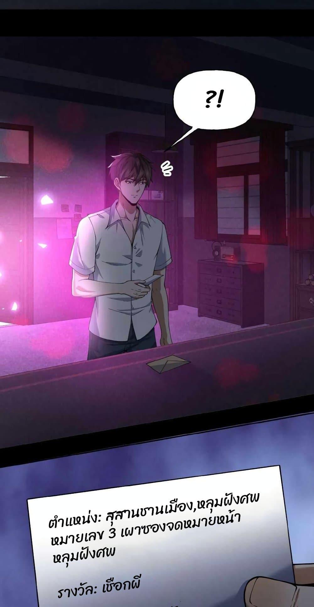 Manga-lc-com อ่านมังงะ อ่านการ์ตูน ออนไลน์ ฟรี Please Call Me Ghost Messenger ตอนที่ 1 2 3 4 5 6 7 8 9 10 11 12 13 14 ฟรี ไม่มีโฆษณา Manga-lc - อ่าน มังงะ อ่าน การ์ตูน ออนไลน์ อ่านมังงะ ฟรี