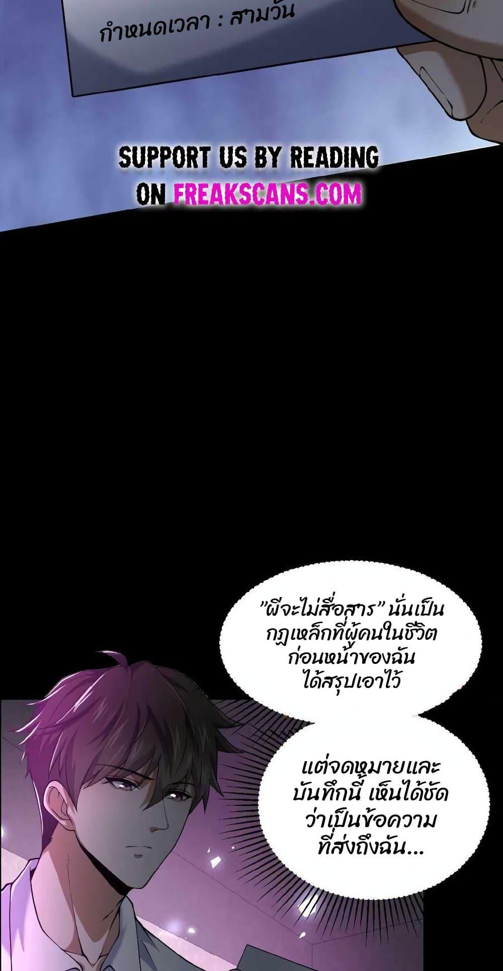 Manga-lc-com อ่านมังงะ อ่านการ์ตูน ออนไลน์ ฟรี Please Call Me Ghost Messenger ตอนที่ 1 2 3 4 5 6 7 8 9 10 11 12 13 14 ฟรี ไม่มีโฆษณา Manga-lc - อ่าน มังงะ อ่าน การ์ตูน ออนไลน์ อ่านมังงะ ฟรี
