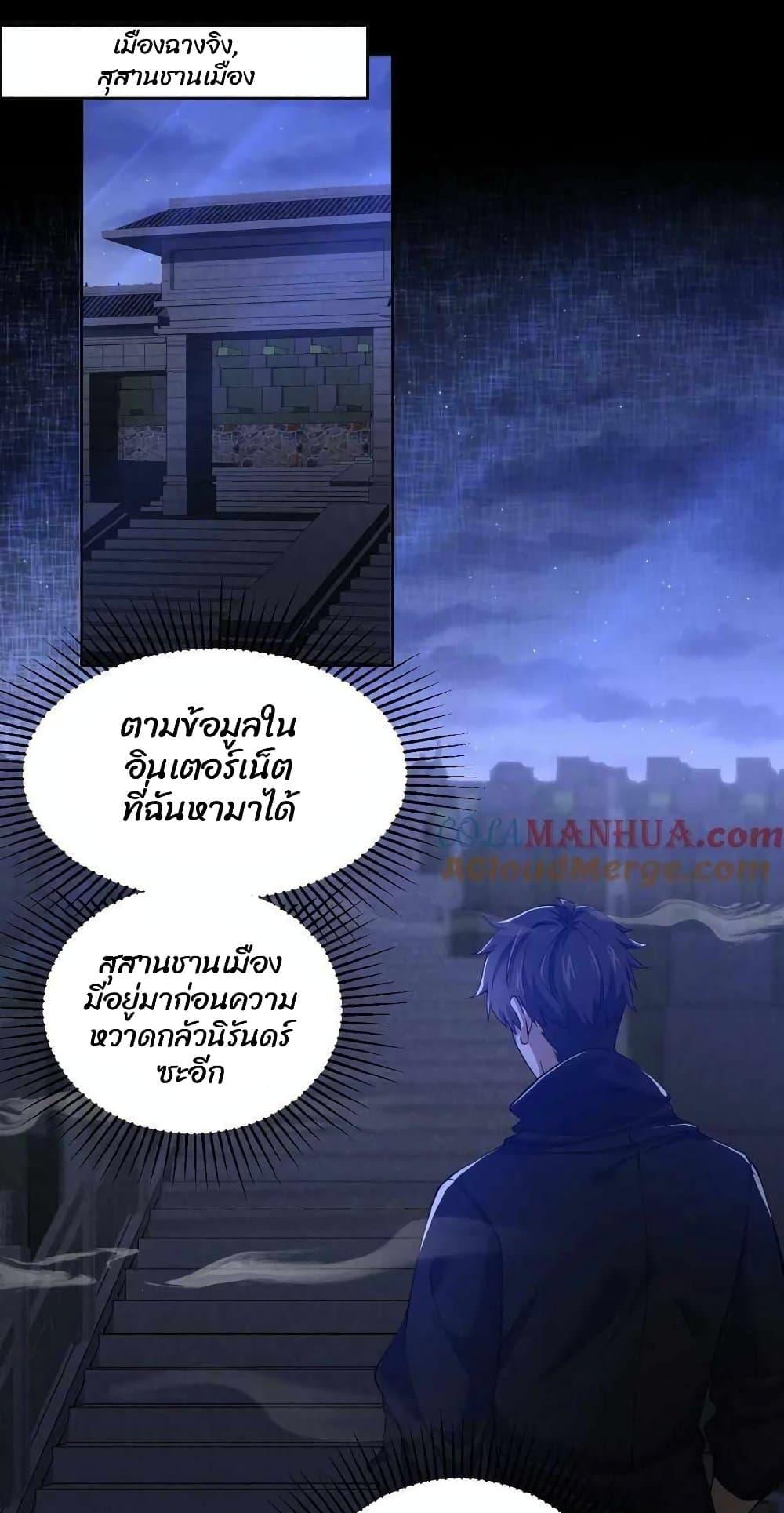 Manga-lc-com อ่านมังงะ อ่านการ์ตูน ออนไลน์ ฟรี Please Call Me Ghost Messenger ตอนที่ 1 2 3 4 5 6 7 8 9 10 11 12 13 14 ฟรี ไม่มีโฆษณา Manga-lc - อ่าน มังงะ อ่าน การ์ตูน ออนไลน์ อ่านมังงะ ฟรี