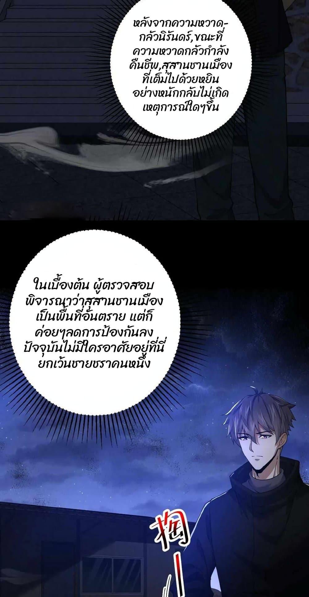 Manga-lc-com อ่านมังงะ อ่านการ์ตูน ออนไลน์ ฟรี Please Call Me Ghost Messenger ตอนที่ 1 2 3 4 5 6 7 8 9 10 11 12 13 14 ฟรี ไม่มีโฆษณา Manga-lc - อ่าน มังงะ อ่าน การ์ตูน ออนไลน์ อ่านมังงะ ฟรี