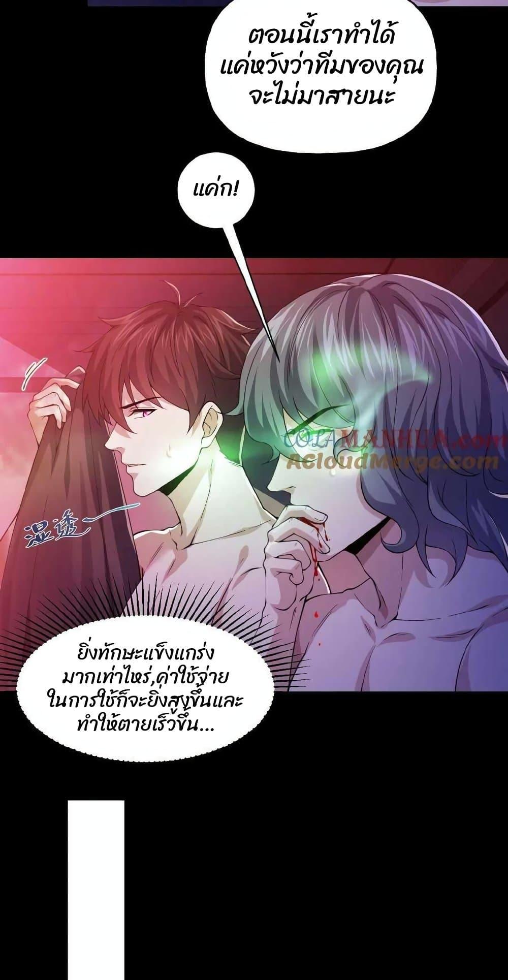 Manga-lc-com อ่านมังงะ อ่านการ์ตูน ออนไลน์ ฟรี Please Call Me Ghost Messenger ตอนที่ 1 2 3 4 5 6 7 8 9 10 11 12 13 14 ฟรี ไม่มีโฆษณา Manga-lc - อ่าน มังงะ อ่าน การ์ตูน ออนไลน์ อ่านมังงะ ฟรี