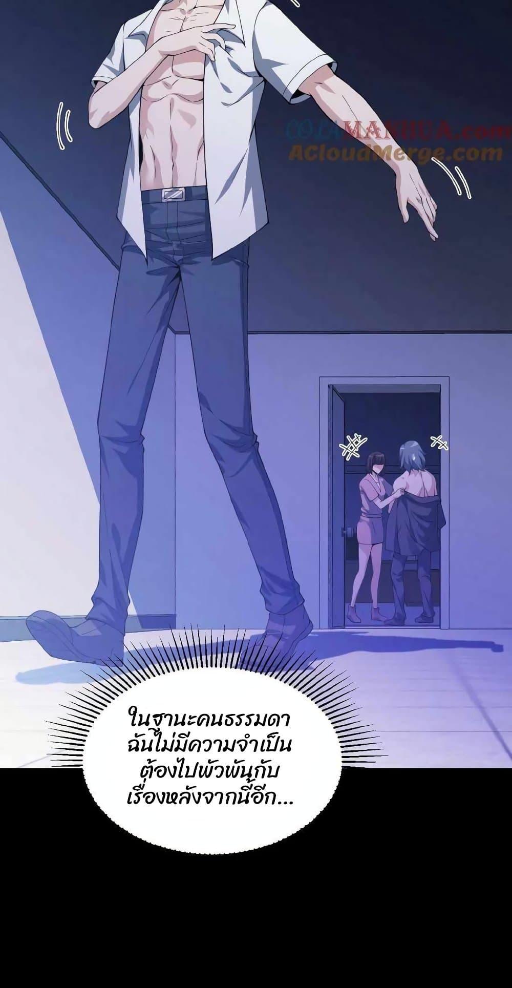 Manga-lc-com อ่านมังงะ อ่านการ์ตูน ออนไลน์ ฟรี Please Call Me Ghost Messenger ตอนที่ 1 2 3 4 5 6 7 8 9 10 11 12 13 14 ฟรี ไม่มีโฆษณา Manga-lc - อ่าน มังงะ อ่าน การ์ตูน ออนไลน์ อ่านมังงะ ฟรี