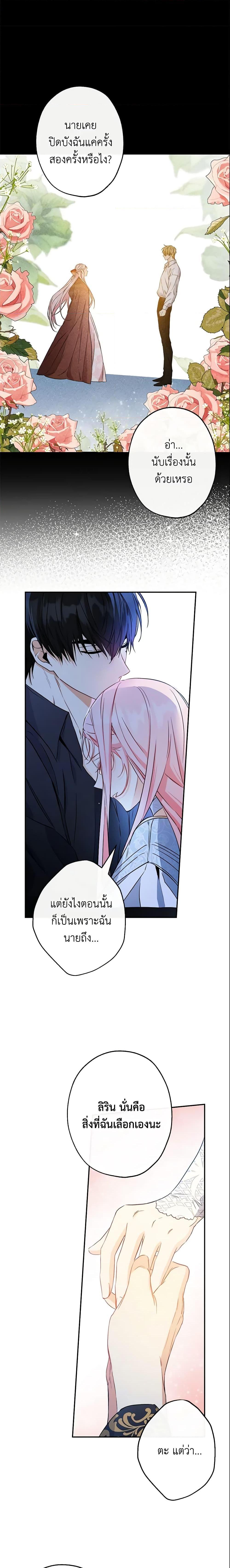 Manga-lc-com อ่านมังงะ อ่านการ์ตูน ออนไลน์ ฟรี This Is An Obvious Fraudulent Marriage ตอนที่ 1 2 3 4 5 6 7 8 9 10 11 12 13 14 ฟรี ไม่มีโฆษณา Manga-lc - อ่าน มังงะ อ่าน การ์ตูน ออนไลน์ อ่านมังงะ ฟรี