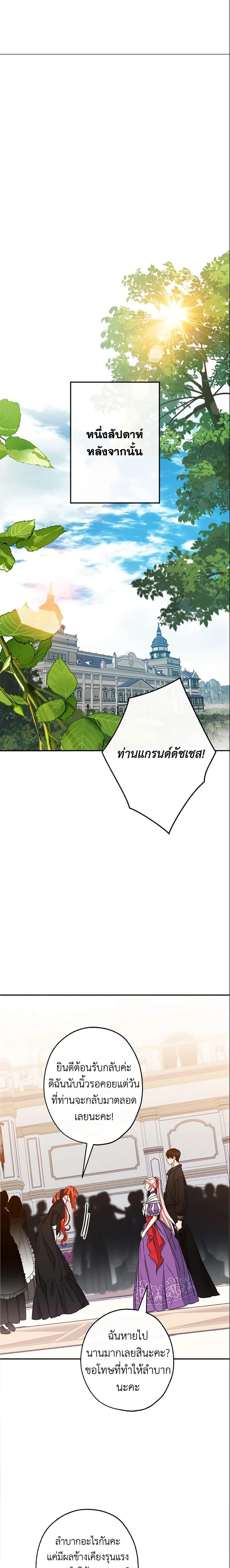 Manga-lc-com อ่านมังงะ อ่านการ์ตูน ออนไลน์ ฟรี This Is An Obvious Fraudulent Marriage ตอนที่ 1 2 3 4 5 6 7 8 9 10 11 12 13 14 ฟรี ไม่มีโฆษณา Manga-lc - อ่าน มังงะ อ่าน การ์ตูน ออนไลน์ อ่านมังงะ ฟรี