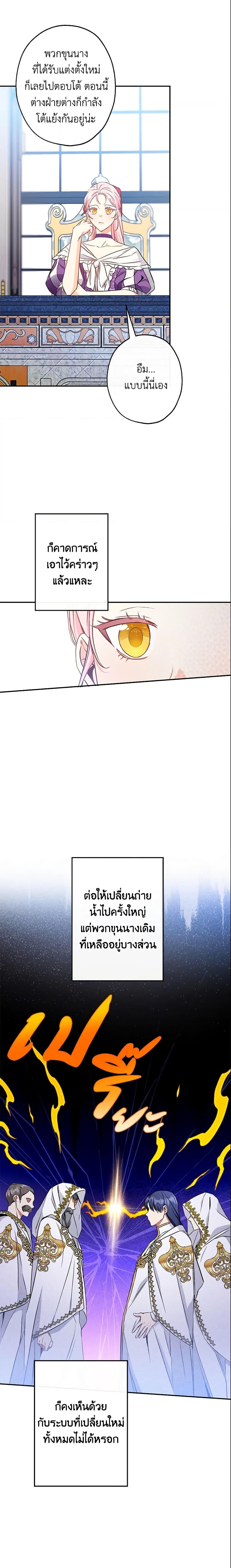 Manga-lc-com อ่านมังงะ อ่านการ์ตูน ออนไลน์ ฟรี This Is An Obvious Fraudulent Marriage ตอนที่ 1 2 3 4 5 6 7 8 9 10 11 12 13 14 ฟรี ไม่มีโฆษณา Manga-lc - อ่าน มังงะ อ่าน การ์ตูน ออนไลน์ อ่านมังงะ ฟรี