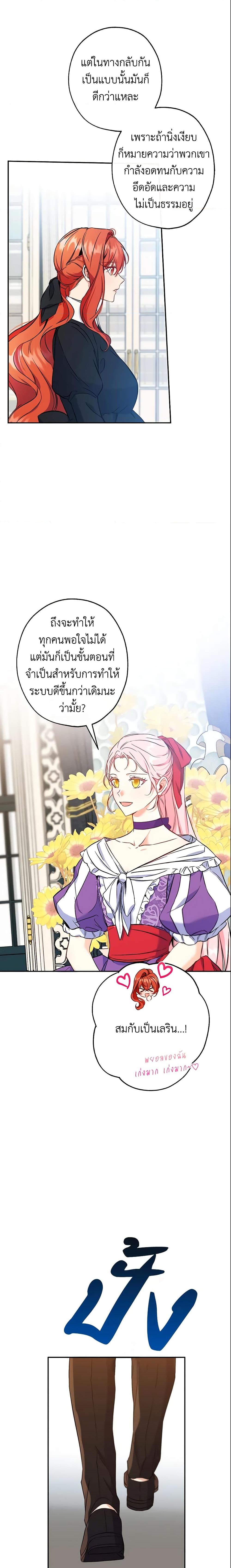 Manga-lc-com อ่านมังงะ อ่านการ์ตูน ออนไลน์ ฟรี This Is An Obvious Fraudulent Marriage ตอนที่ 1 2 3 4 5 6 7 8 9 10 11 12 13 14 ฟรี ไม่มีโฆษณา Manga-lc - อ่าน มังงะ อ่าน การ์ตูน ออนไลน์ อ่านมังงะ ฟรี