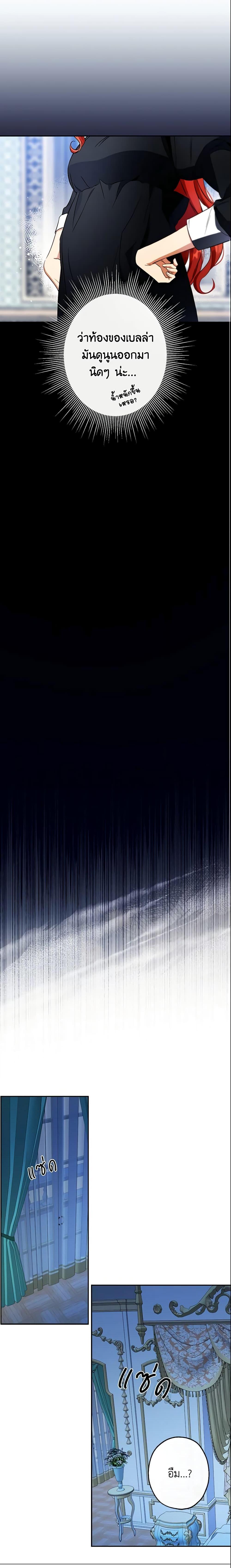 Manga-lc-com อ่านมังงะ อ่านการ์ตูน ออนไลน์ ฟรี This Is An Obvious Fraudulent Marriage ตอนที่ 1 2 3 4 5 6 7 8 9 10 11 12 13 14 ฟรี ไม่มีโฆษณา Manga-lc - อ่าน มังงะ อ่าน การ์ตูน ออนไลน์ อ่านมังงะ ฟรี