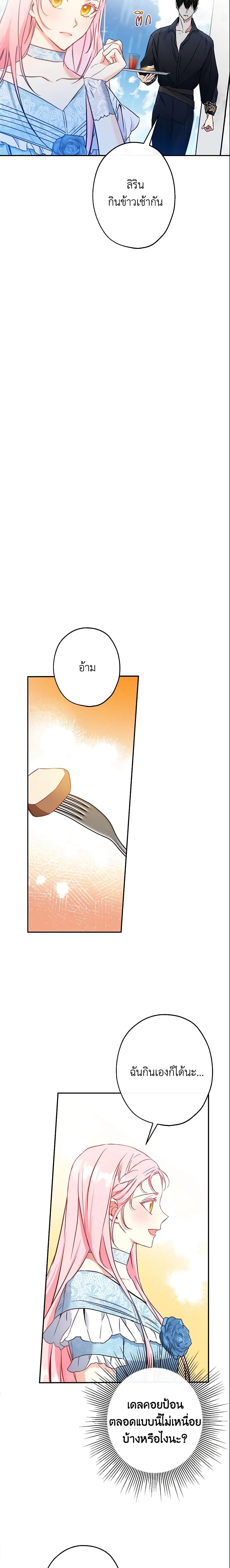 Manga-lc-com อ่านมังงะ อ่านการ์ตูน ออนไลน์ ฟรี This Is An Obvious Fraudulent Marriage ตอนที่ 1 2 3 4 5 6 7 8 9 10 11 12 13 14 ฟรี ไม่มีโฆษณา Manga-lc - อ่าน มังงะ อ่าน การ์ตูน ออนไลน์ อ่านมังงะ ฟรี