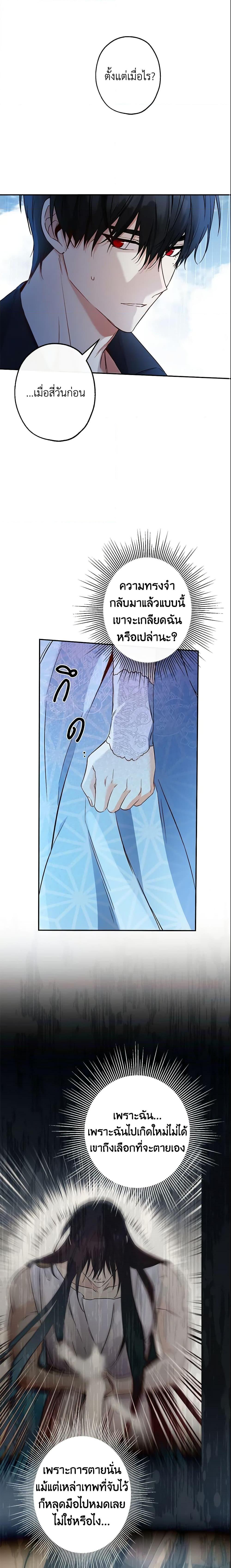 Manga-lc-com อ่านมังงะ อ่านการ์ตูน ออนไลน์ ฟรี This Is An Obvious Fraudulent Marriage ตอนที่ 1 2 3 4 5 6 7 8 9 10 11 12 13 14 ฟรี ไม่มีโฆษณา Manga-lc - อ่าน มังงะ อ่าน การ์ตูน ออนไลน์ อ่านมังงะ ฟรี