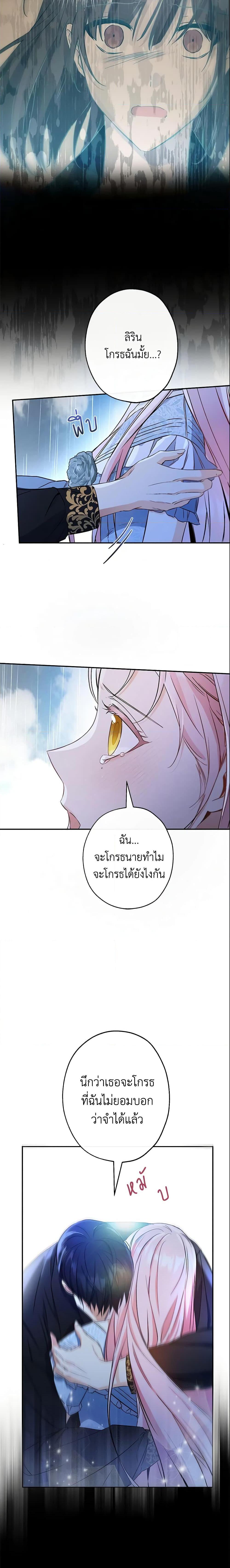 Manga-lc-com อ่านมังงะ อ่านการ์ตูน ออนไลน์ ฟรี This Is An Obvious Fraudulent Marriage ตอนที่ 1 2 3 4 5 6 7 8 9 10 11 12 13 14 ฟรี ไม่มีโฆษณา Manga-lc - อ่าน มังงะ อ่าน การ์ตูน ออนไลน์ อ่านมังงะ ฟรี