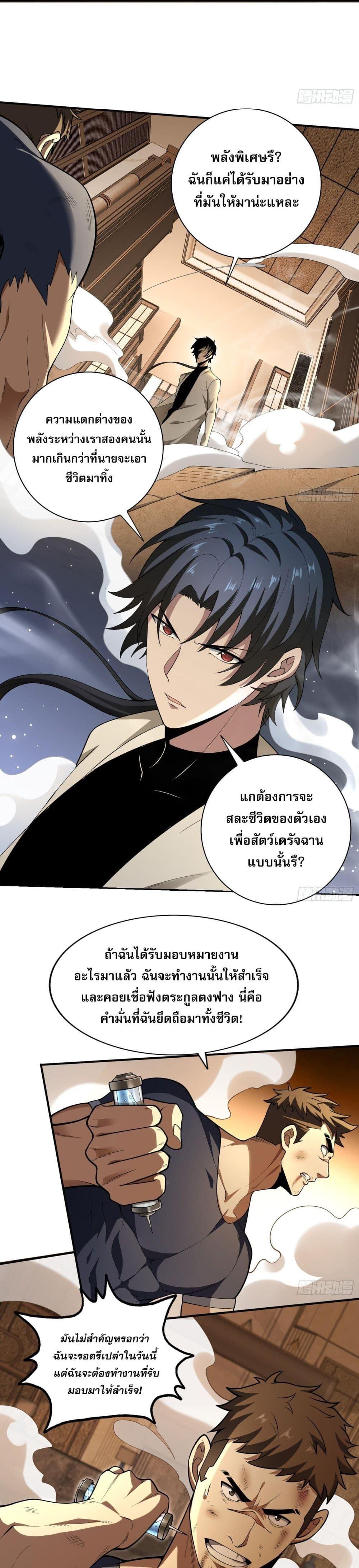 Manga-lc-com อ่านมังงะ อ่านการ์ตูน ออนไลน์ ฟรี The All-Knowing Cultivator ตอนที่ 1 2 3 4 5 6 7 8 9 10 11 12 13 14 ฟรี ไม่มีโฆษณา Manga-lc - อ่าน มังงะ อ่าน การ์ตูน ออนไลน์ อ่านมังงะ ฟรี