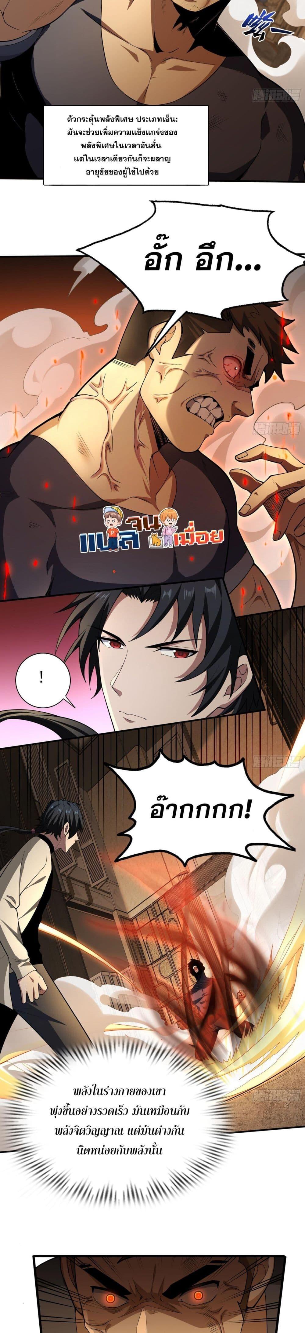 Manga-lc-com อ่านมังงะ อ่านการ์ตูน ออนไลน์ ฟรี The All-Knowing Cultivator ตอนที่ 1 2 3 4 5 6 7 8 9 10 11 12 13 14 ฟรี ไม่มีโฆษณา Manga-lc - อ่าน มังงะ อ่าน การ์ตูน ออนไลน์ อ่านมังงะ ฟรี