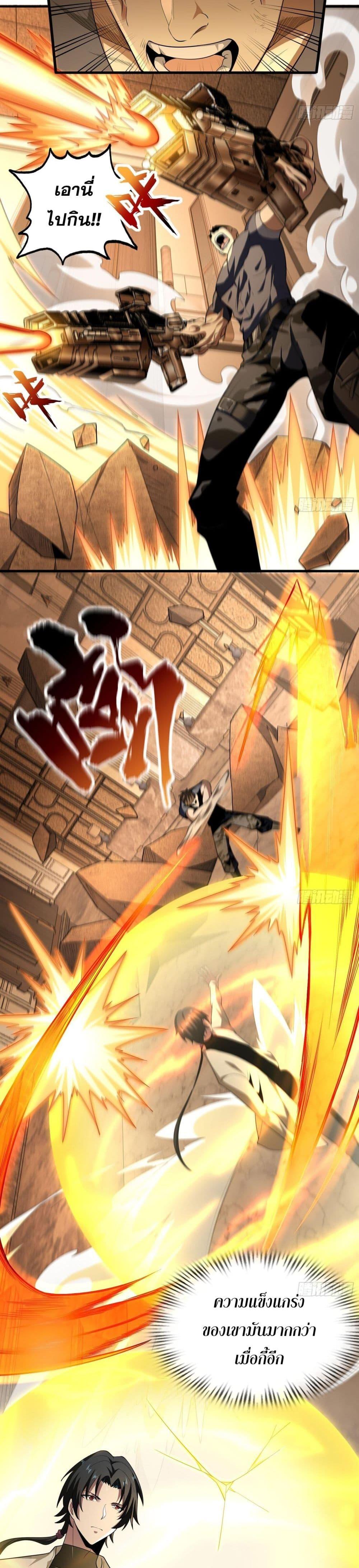 Manga-lc-com อ่านมังงะ อ่านการ์ตูน ออนไลน์ ฟรี The All-Knowing Cultivator ตอนที่ 1 2 3 4 5 6 7 8 9 10 11 12 13 14 ฟรี ไม่มีโฆษณา Manga-lc - อ่าน มังงะ อ่าน การ์ตูน ออนไลน์ อ่านมังงะ ฟรี