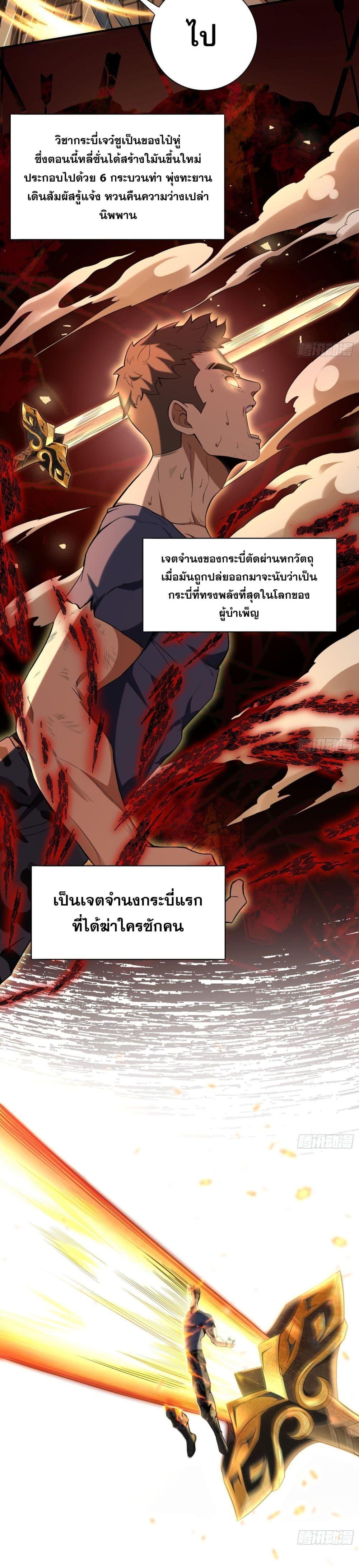 Manga-lc-com อ่านมังงะ อ่านการ์ตูน ออนไลน์ ฟรี The All-Knowing Cultivator ตอนที่ 1 2 3 4 5 6 7 8 9 10 11 12 13 14 ฟรี ไม่มีโฆษณา Manga-lc - อ่าน มังงะ อ่าน การ์ตูน ออนไลน์ อ่านมังงะ ฟรี