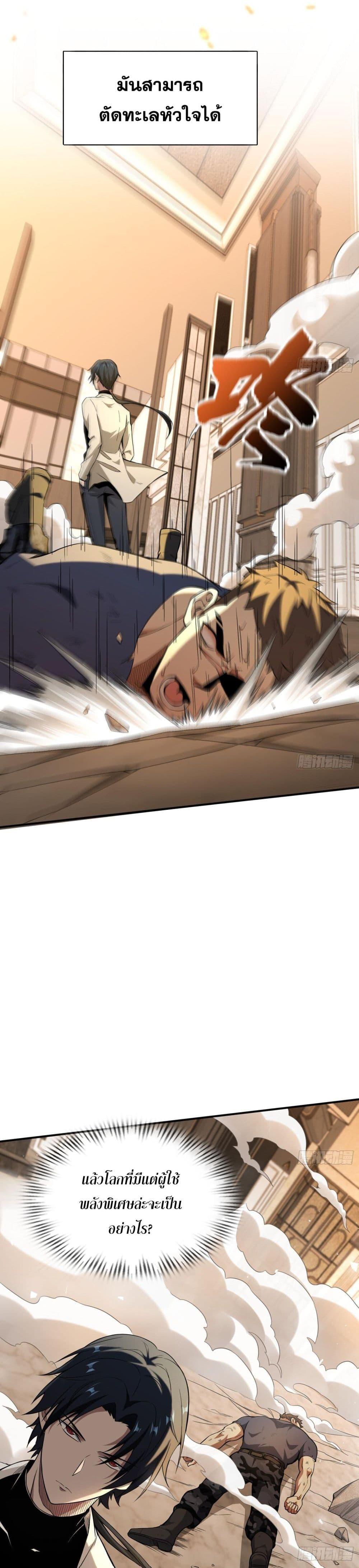 Manga-lc-com อ่านมังงะ อ่านการ์ตูน ออนไลน์ ฟรี The All-Knowing Cultivator ตอนที่ 1 2 3 4 5 6 7 8 9 10 11 12 13 14 ฟรี ไม่มีโฆษณา Manga-lc - อ่าน มังงะ อ่าน การ์ตูน ออนไลน์ อ่านมังงะ ฟรี