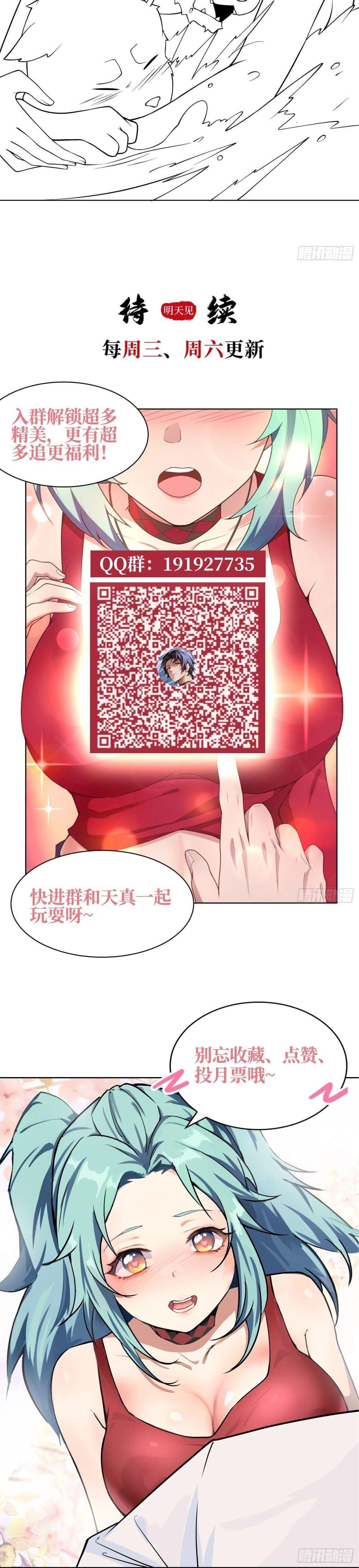 Manga-lc-com อ่านมังงะ อ่านการ์ตูน ออนไลน์ ฟรี The All-Knowing Cultivator ตอนที่ 1 2 3 4 5 6 7 8 9 10 11 12 13 14 ฟรี ไม่มีโฆษณา Manga-lc - อ่าน มังงะ อ่าน การ์ตูน ออนไลน์ อ่านมังงะ ฟรี